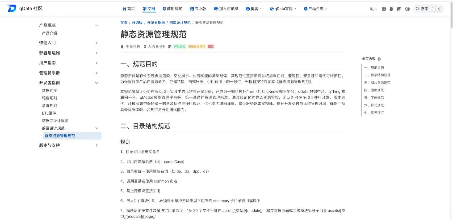 https://oscimg.oschina.net//AiCreationDetail/up-2b3dd948c13219d53ce04293e57737e9.webp