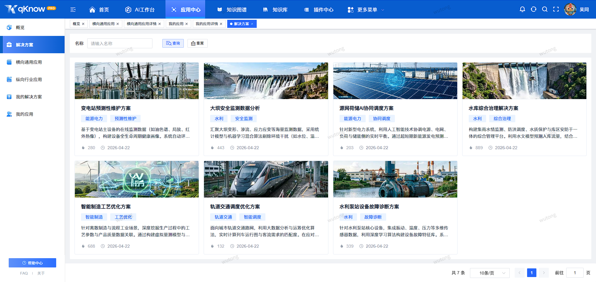 https://oscimg.oschina.net//AiCreationDetail/up-2d174300833514d10b7de45ad91a7b09.png