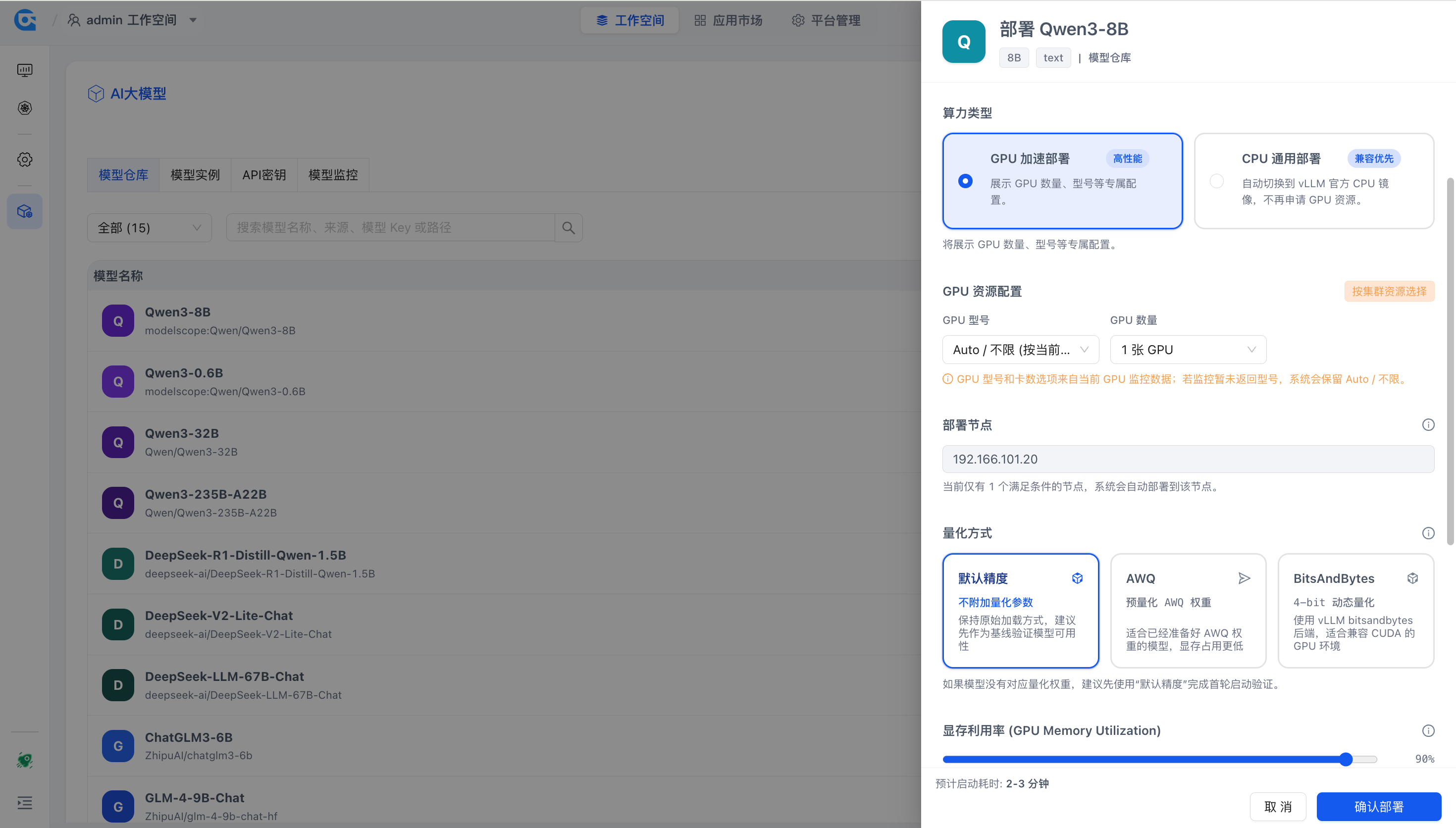 https://oscimg.oschina.net//AiCreationDetail/up-2de5ad577fecce0ecd6856e59daec545.png