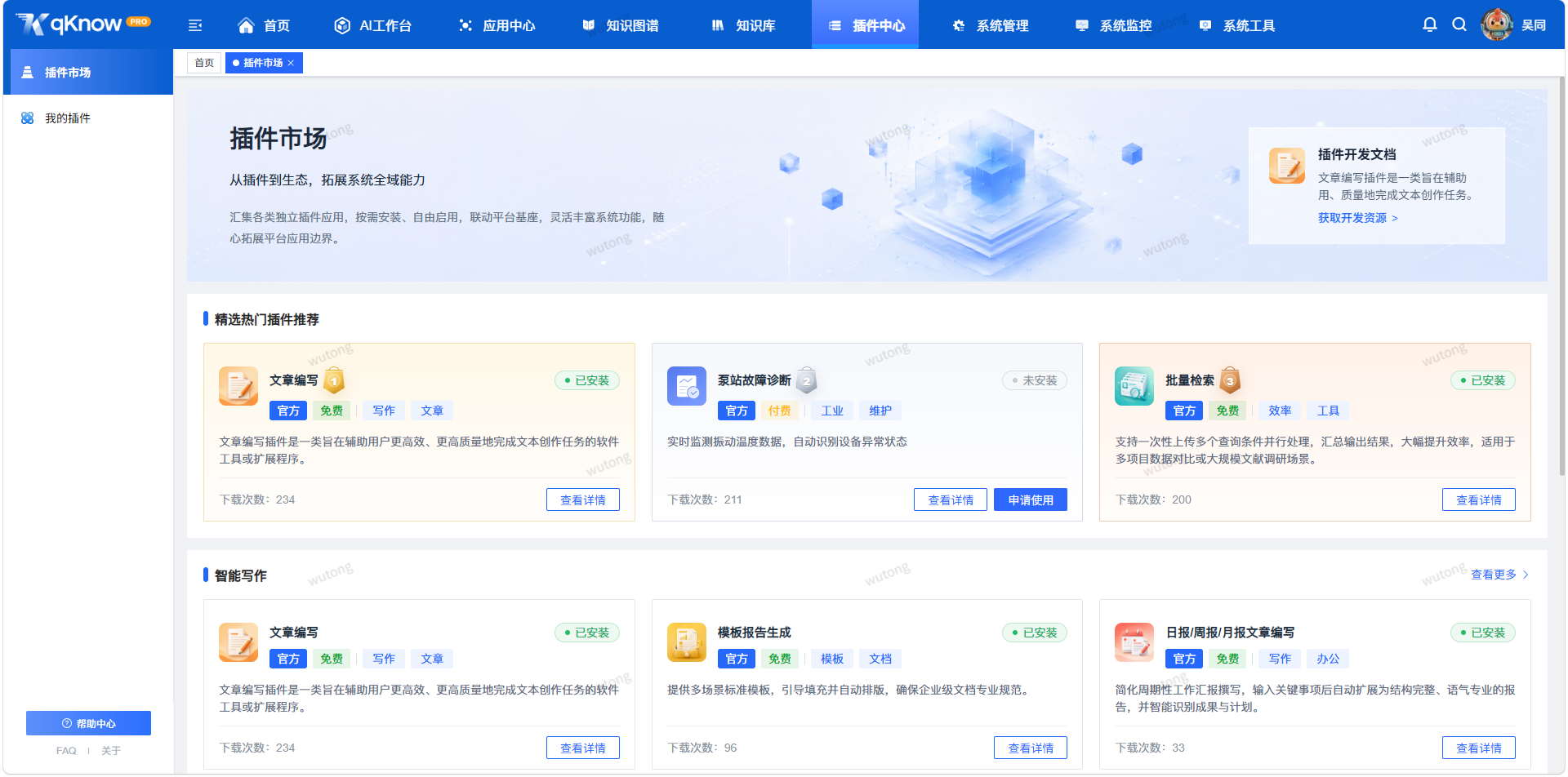 https://oscimg.oschina.net//AiCreationDetail/up-2e5bbacd0b0a773f138a02db1243b721.png