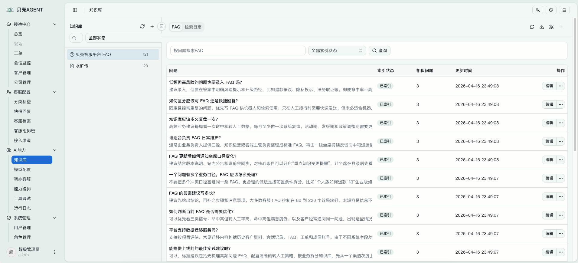 https://oscimg.oschina.net//AiCreationDetail/up-2e71c3fd88f09f188bcf523fa76f4aaf.png