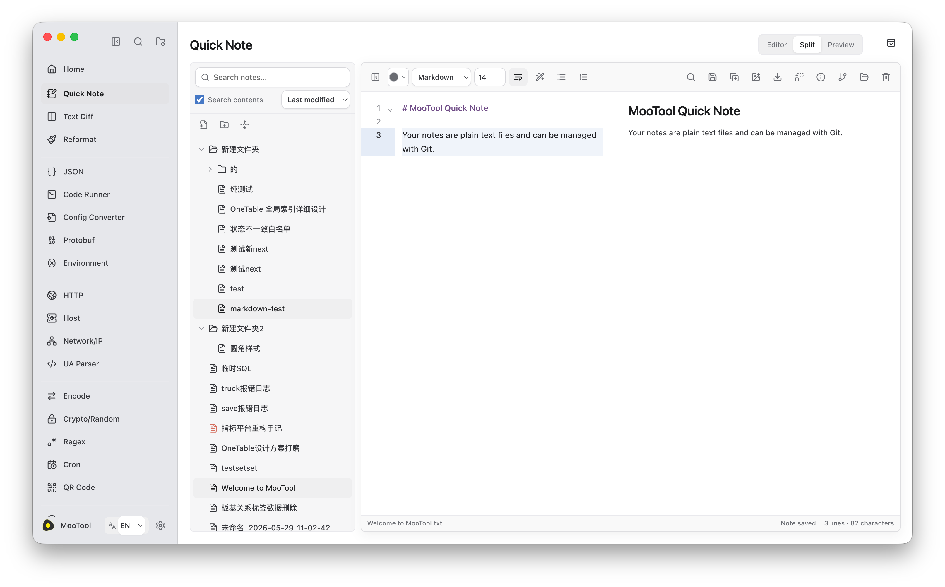 https://oscimg.oschina.net//AiCreationDetail/up-2fb1b3986863fad073e4d3dcc9a7a4a1.png