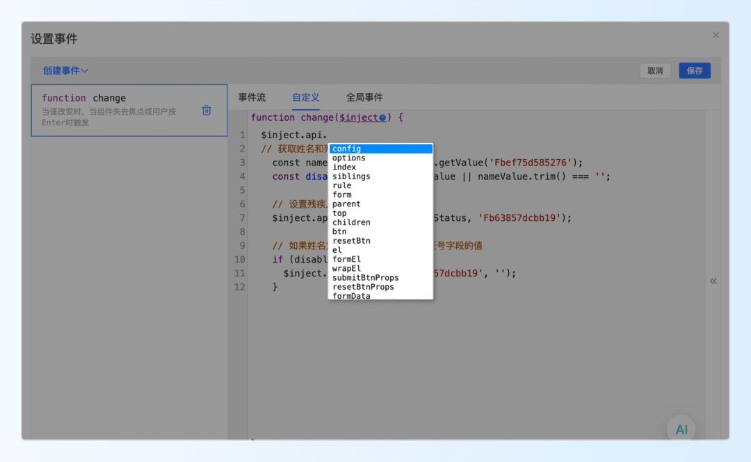 https://oscimg.oschina.net//AiCreationDetail/up-384b1f0def5490c86d05017823bea5cf.png