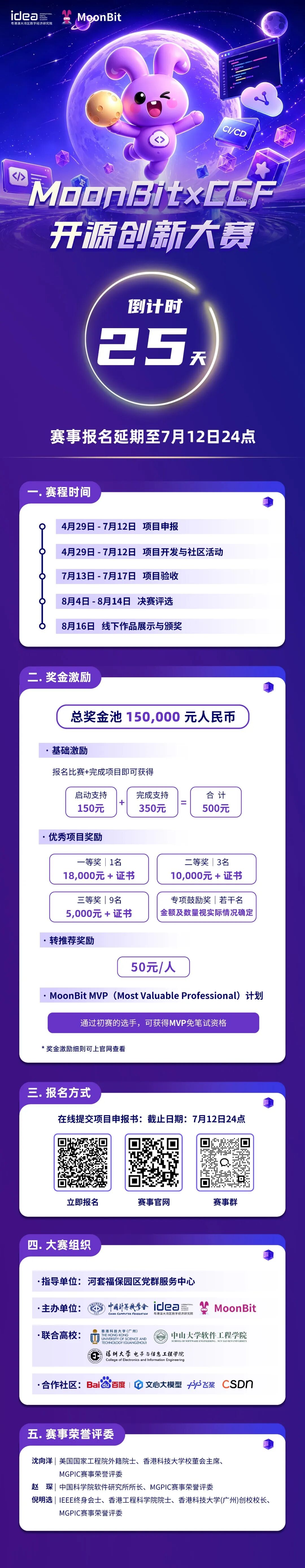 https://oscimg.oschina.net//AiCreationDetail/up-3863d4ab0f7059ec7f646469c98b44f5.jpg
