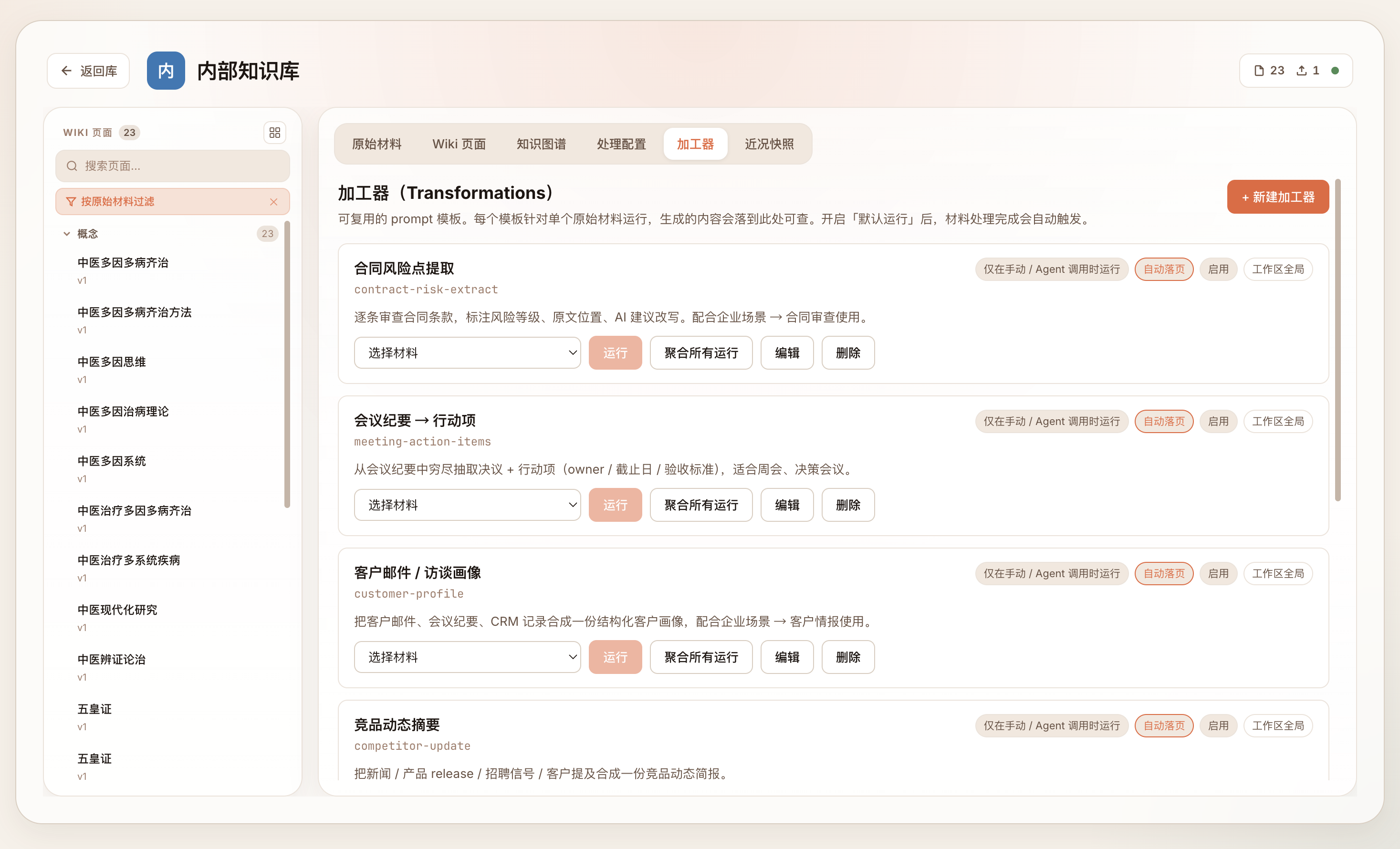 https://oscimg.oschina.net//AiCreationDetail/up-38ed58d3981ac393ca7bb59ecd496e94.png