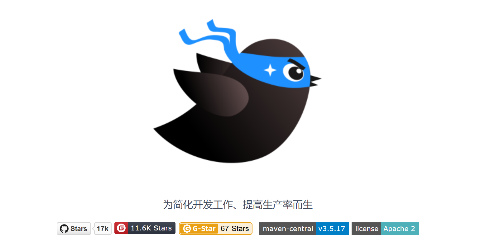 优秀的个人博客,低调大师