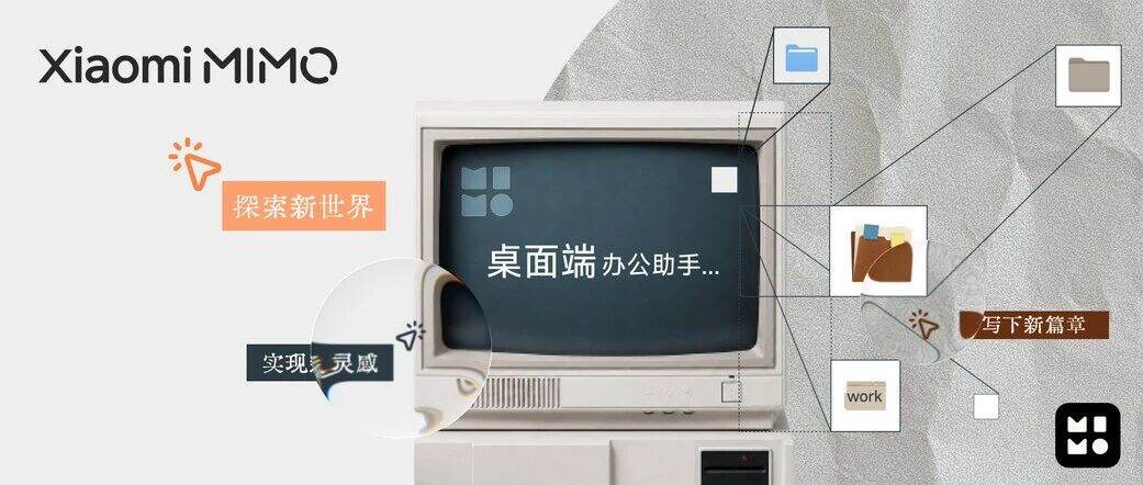Xiaomi MiMo Desktop