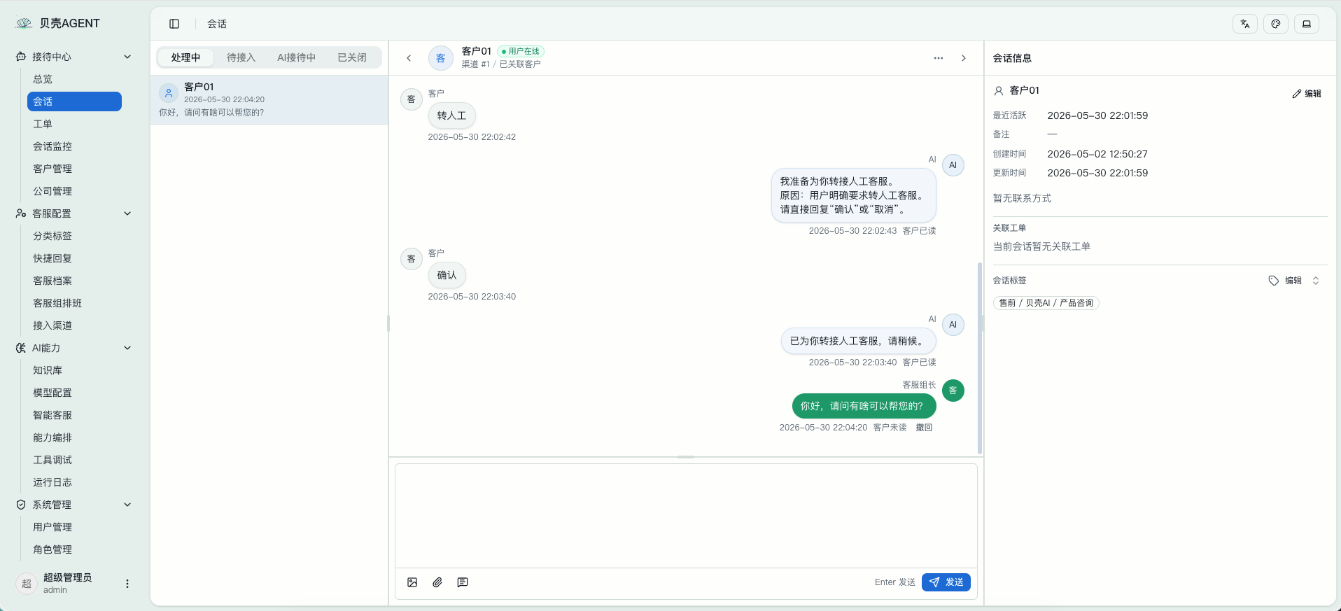 https://oscimg.oschina.net//AiCreationDetail/up-467d538130132620e6939d16564df555.png
