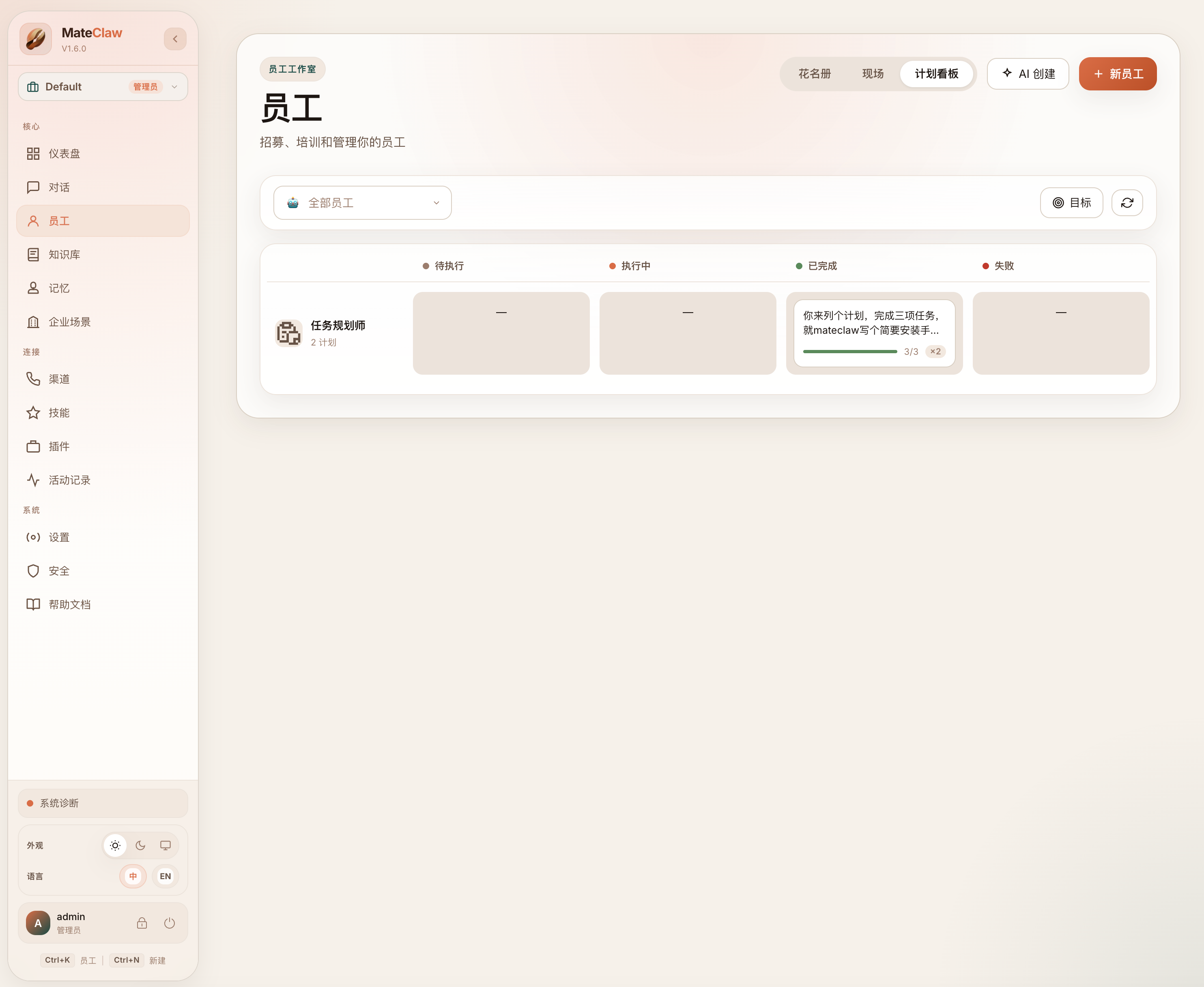 https://oscimg.oschina.net//AiCreationDetail/up-49cb5b61612678f709bc246d1081ff61.png