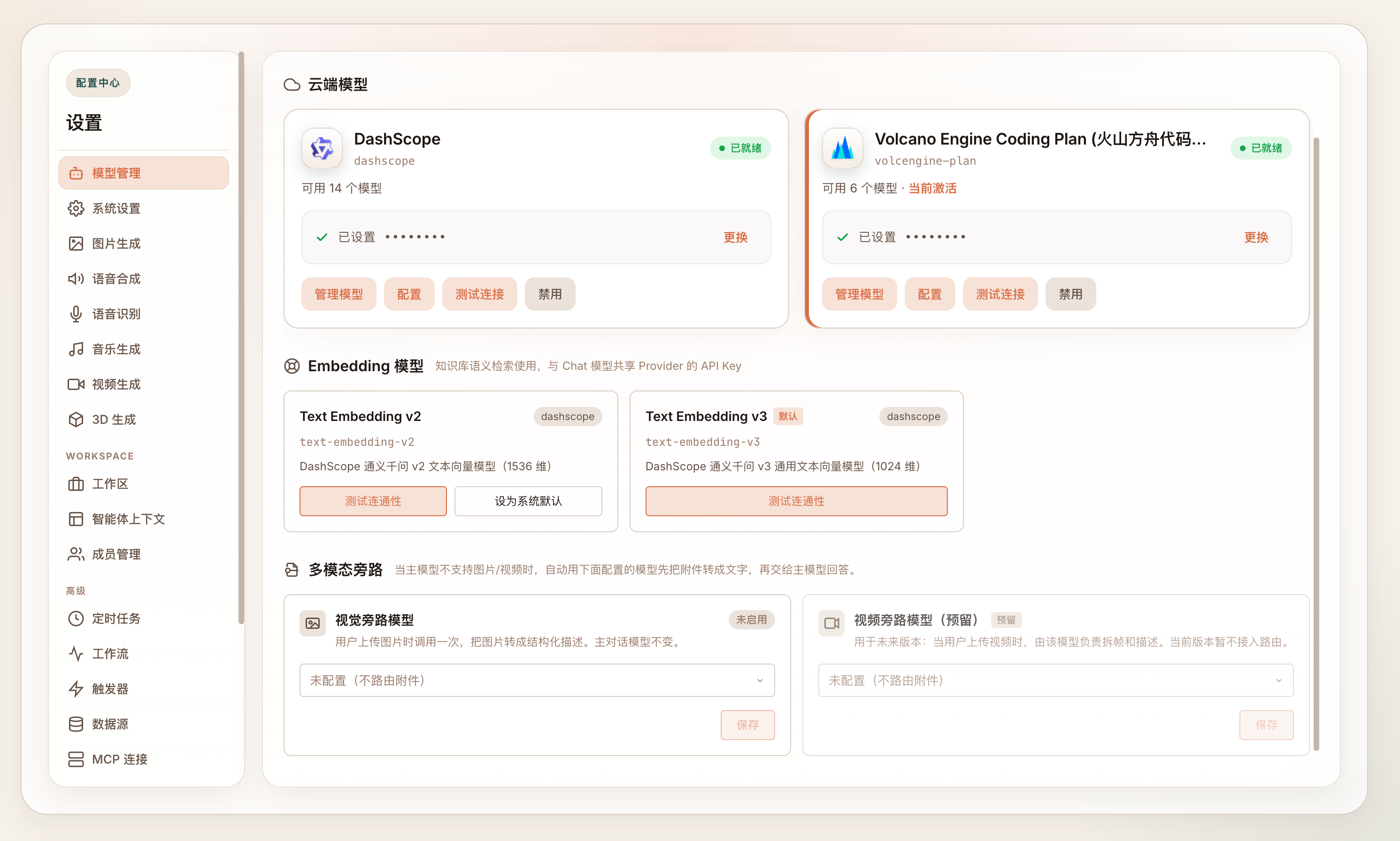 https://oscimg.oschina.net//AiCreationDetail/up-4b31e202c0dc31c91e55764919ab1e97.png