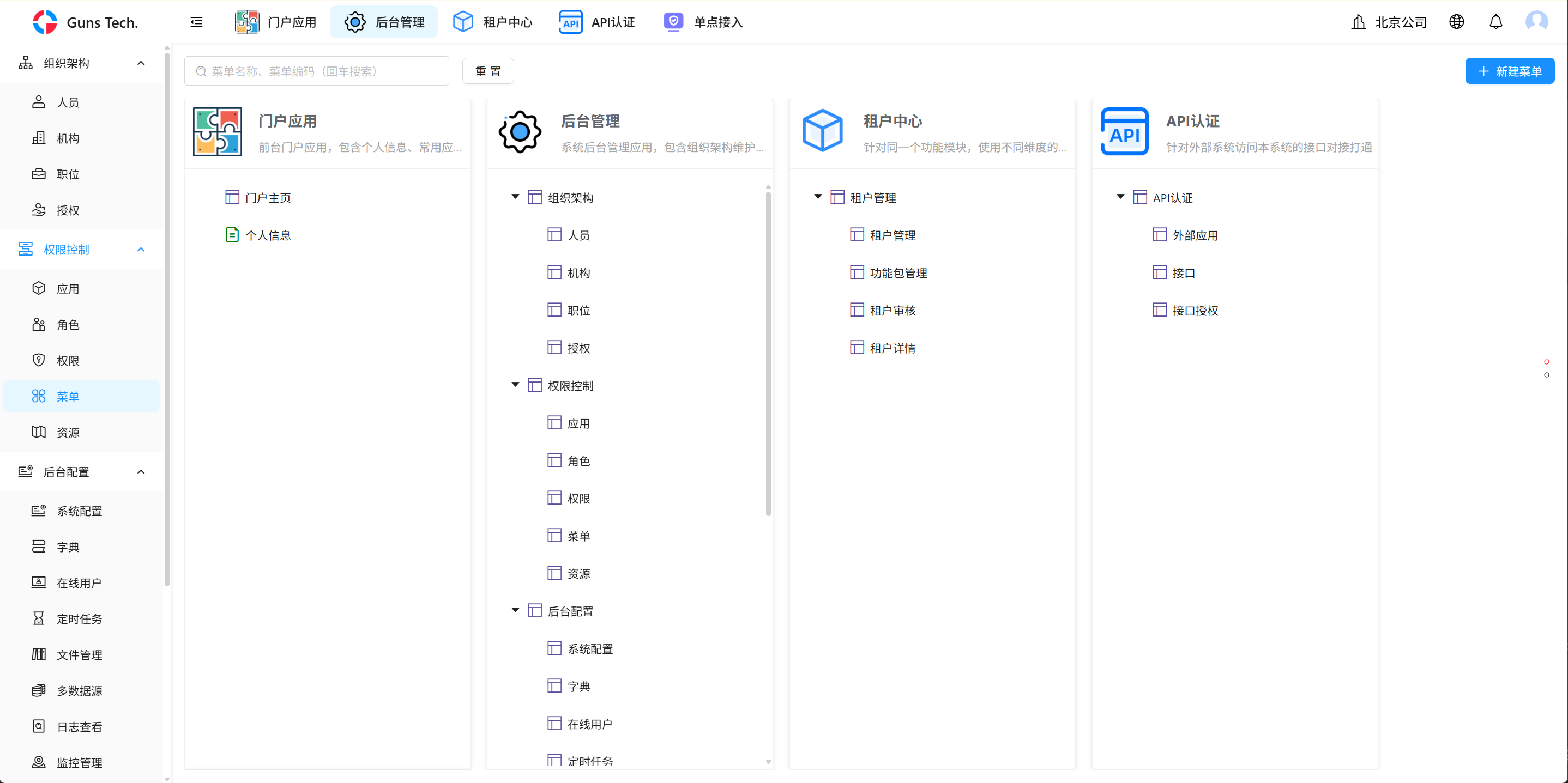 https://oscimg.oschina.net//AiCreationDetail/up-4fac73d428369a9ba256e97df568e254.png