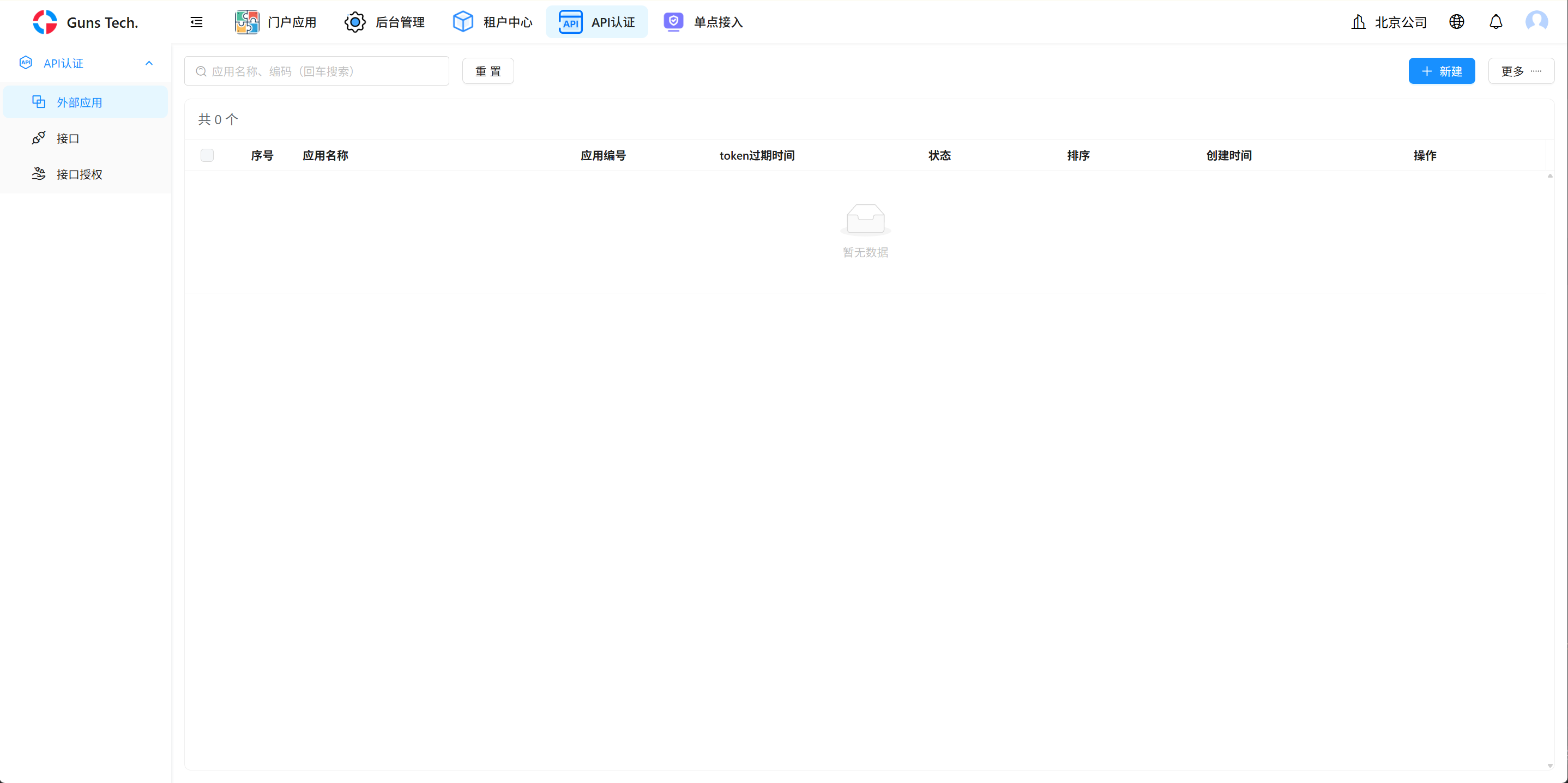https://oscimg.oschina.net//AiCreationDetail/up-50075f343bce40eb39a724b1b7cf3ff3.png