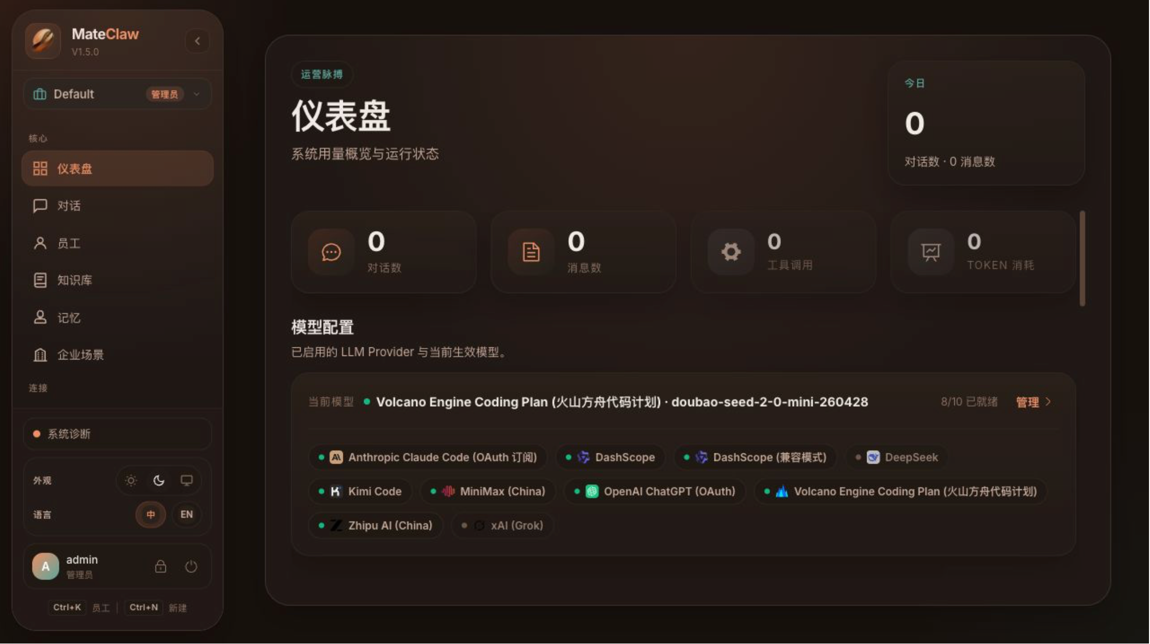 https://oscimg.oschina.net//AiCreationDetail/up-5060f2bec74d9df38da002111c1d0fe0.png