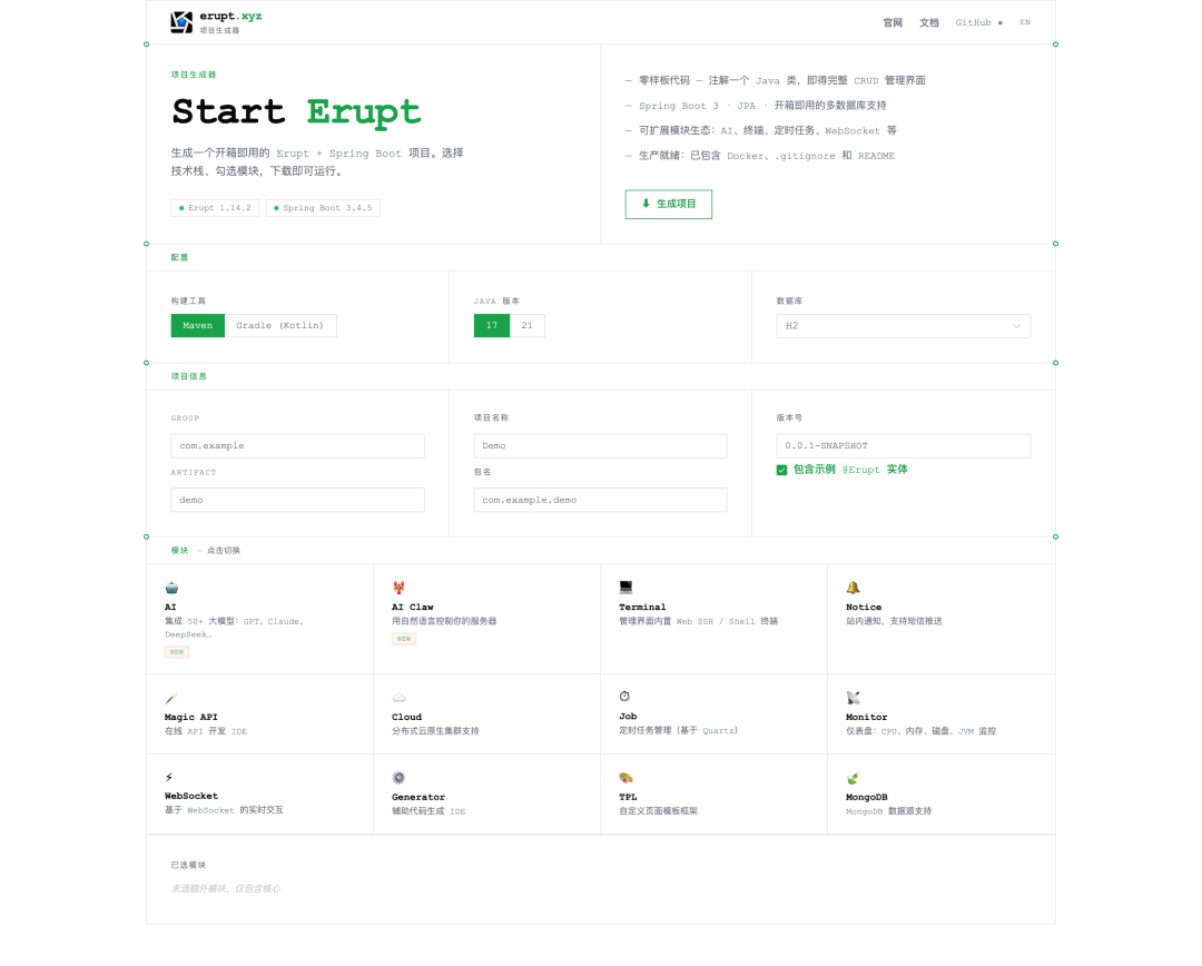 https://oscimg.oschina.net//AiCreationDetail/up-5b249ec36f245bb6c2df7dc31259a438.png