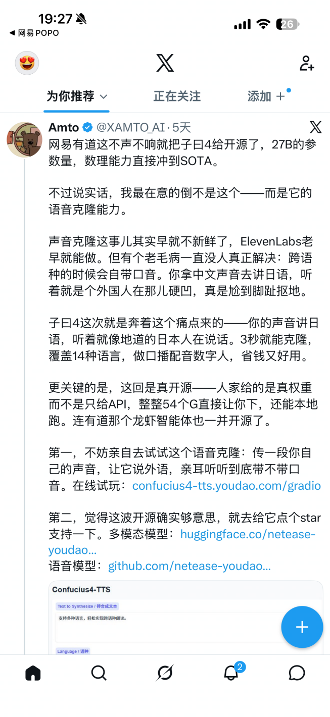 https://oscimg.oschina.net//AiCreationDetail/up-5de2d2f72ba658a19028e2d2eebe570b.png