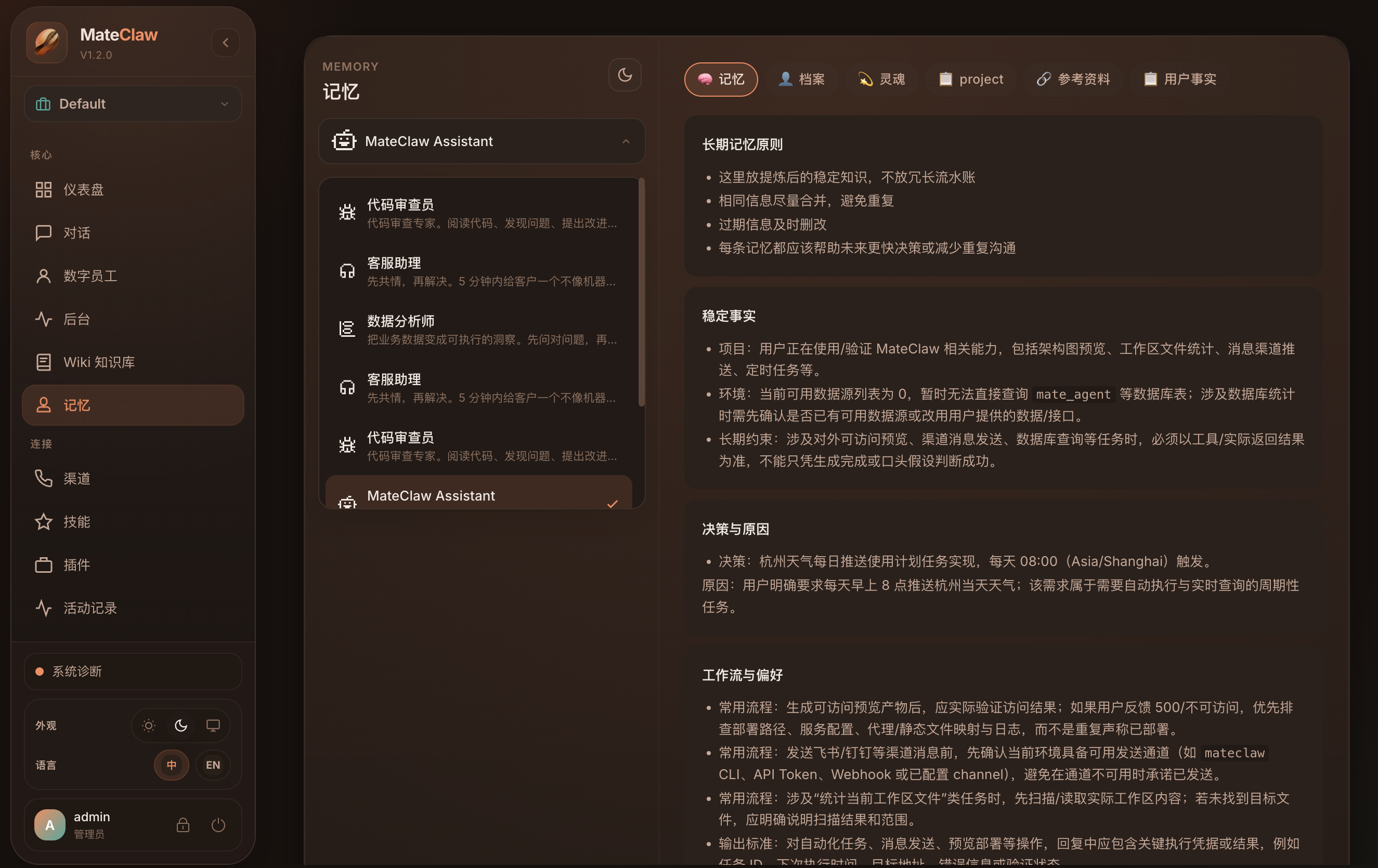 https://oscimg.oschina.net//AiCreationDetail/up-6316a10494c590f8a156cf5366ee309a.png