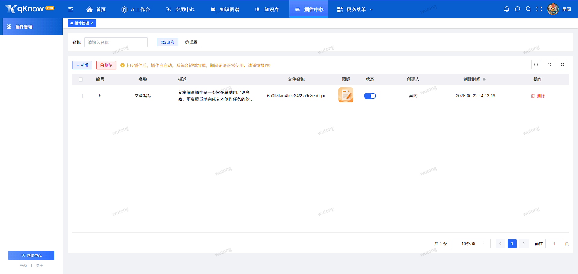 https://oscimg.oschina.net//AiCreationDetail/up-643a0db0f24cd3c18333719d9c15798a.png
