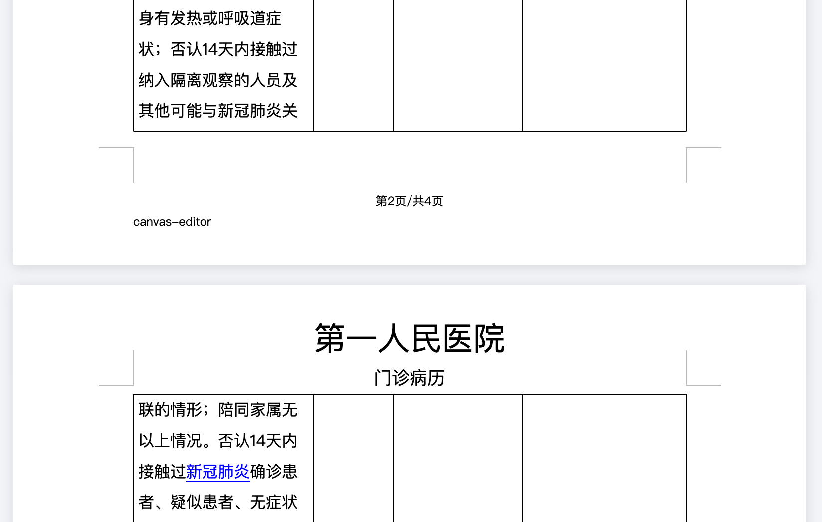 https://oscimg.oschina.net//AiCreationDetail/up-680722d5d85e3e8dae542ce4346ff584.png