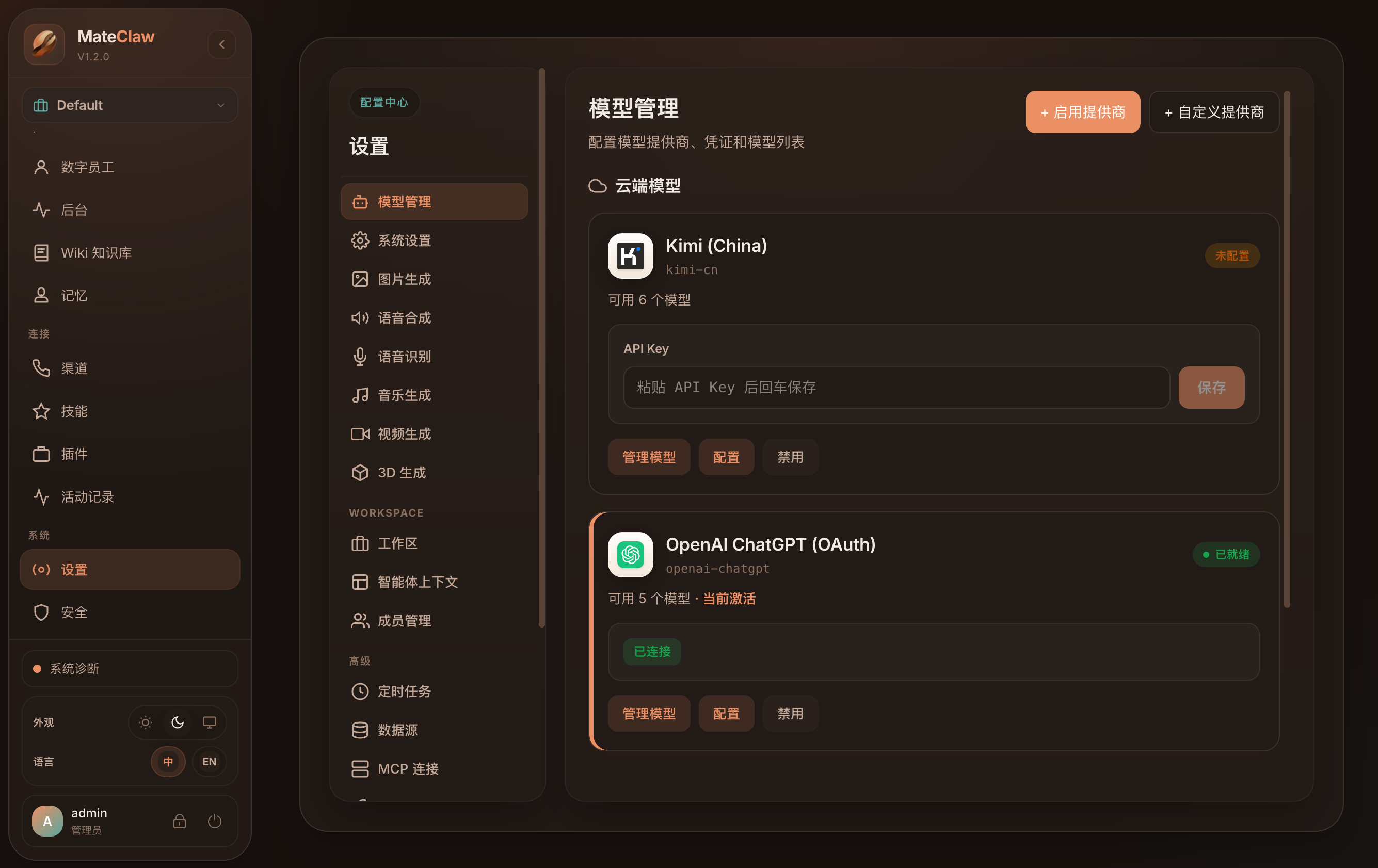 https://oscimg.oschina.net//AiCreationDetail/up-6c49fc84ed7bafb75fb3c2b96f9901f4.png