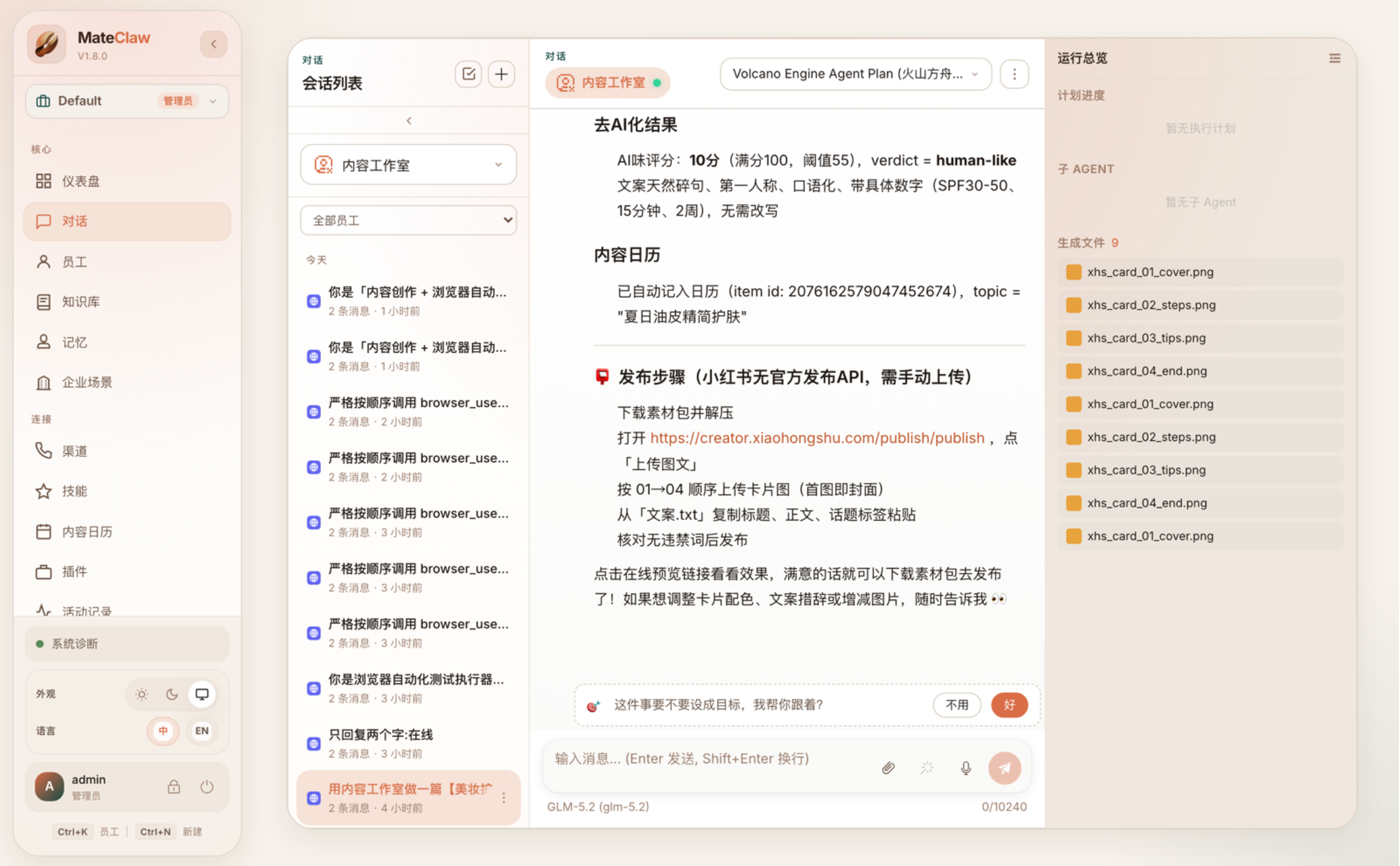 https://oscimg.oschina.net//AiCreationDetail/up-6dcba8cd1f0ffc3464e2a8ff0175ea67.png