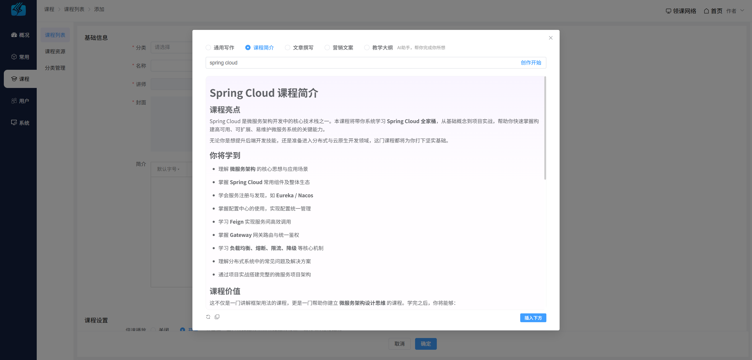 https://oscimg.oschina.net//AiCreationDetail/up-6de0b5dce9e5abb5fbaa460808839478.png