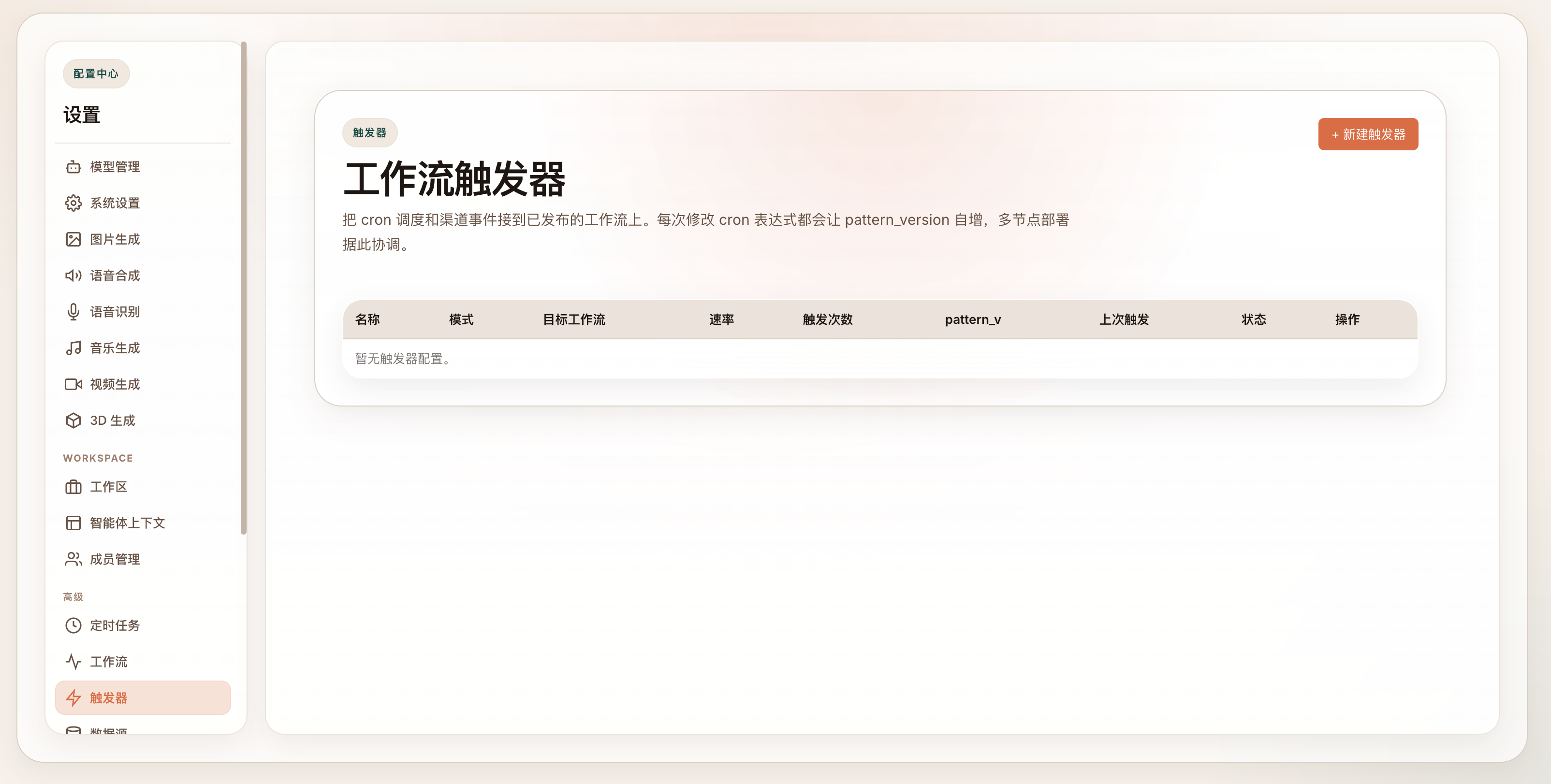 https://oscimg.oschina.net//AiCreationDetail/up-6e66465fc6b05aa627965be8de5cd1c0.png