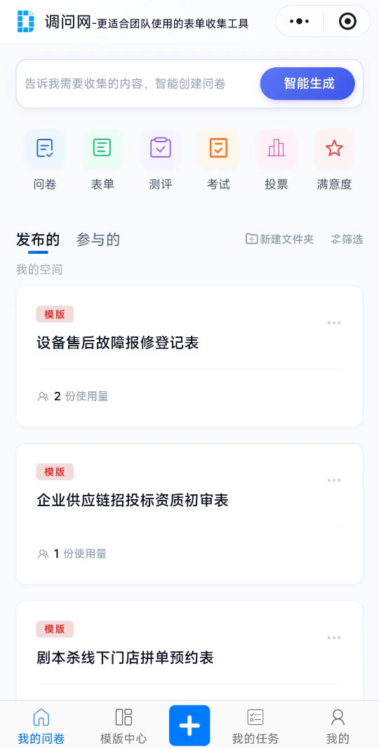 https://oscimg.oschina.net//AiCreationDetail/up-70ab7f8da61246cdae5df6eec0628340.png