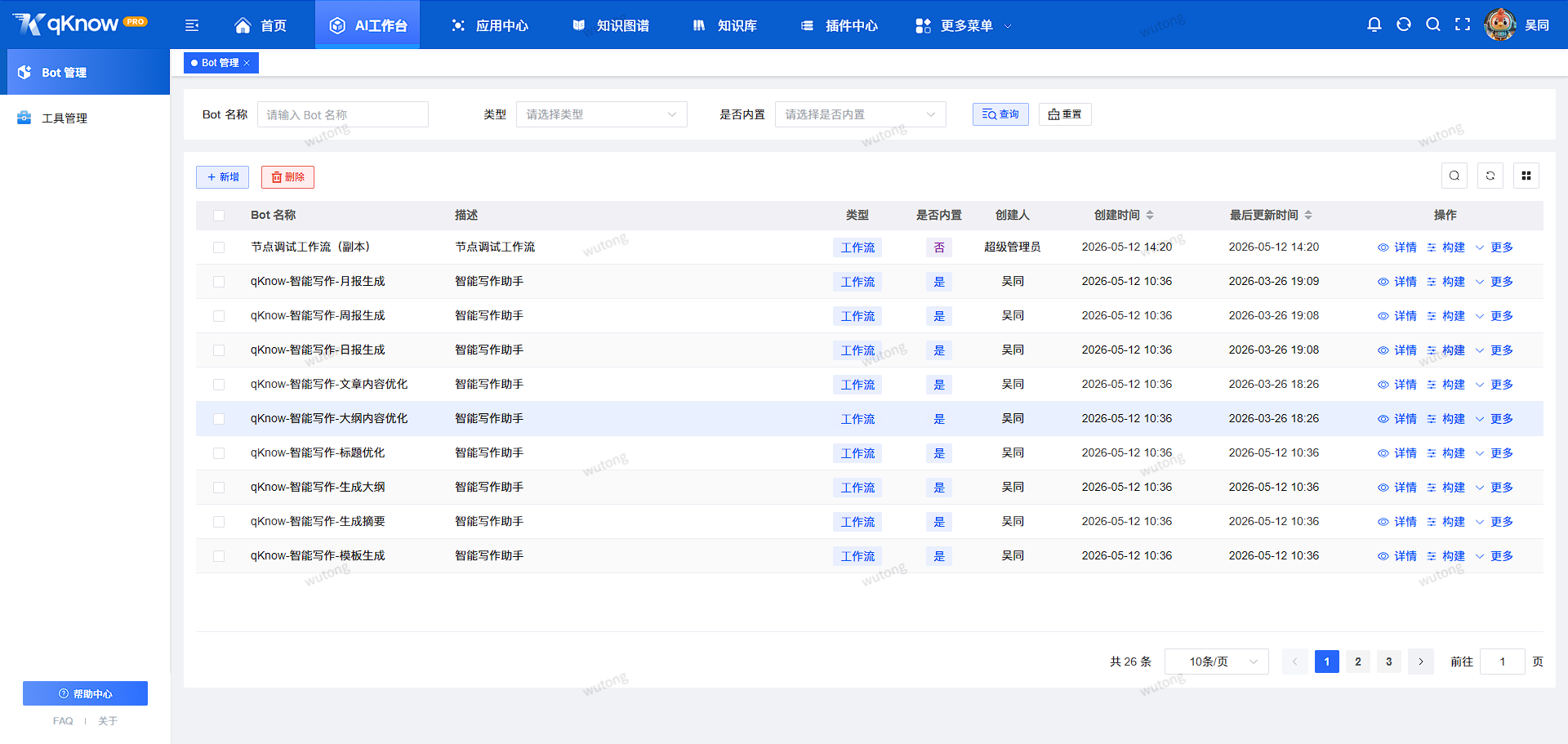 https://oscimg.oschina.net//AiCreationDetail/up-75b24ab9252f59a57086a0917fd48cc4.png