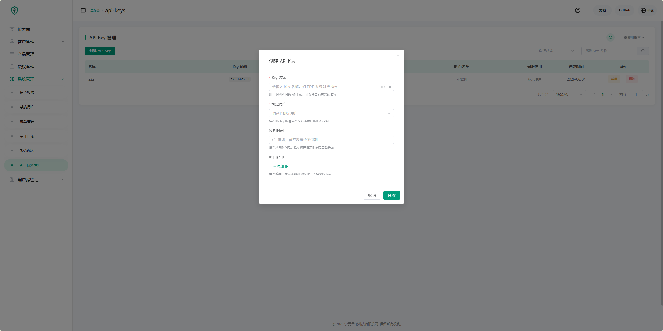 https://oscimg.oschina.net//AiCreationDetail/up-7967bcee0cffccf961598b3763faca52.png