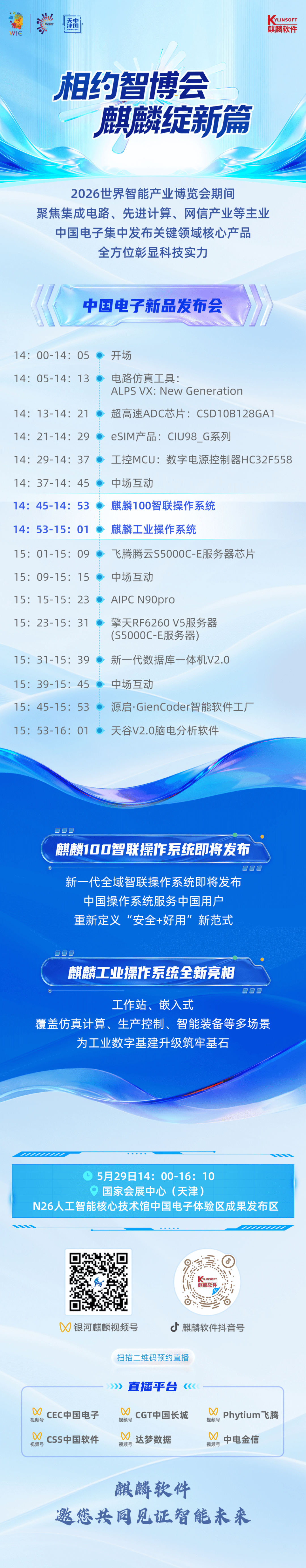 https://oscimg.oschina.net//AiCreationDetail/up-7f13b7595e85add3a9f30fc5bddf46a2.png