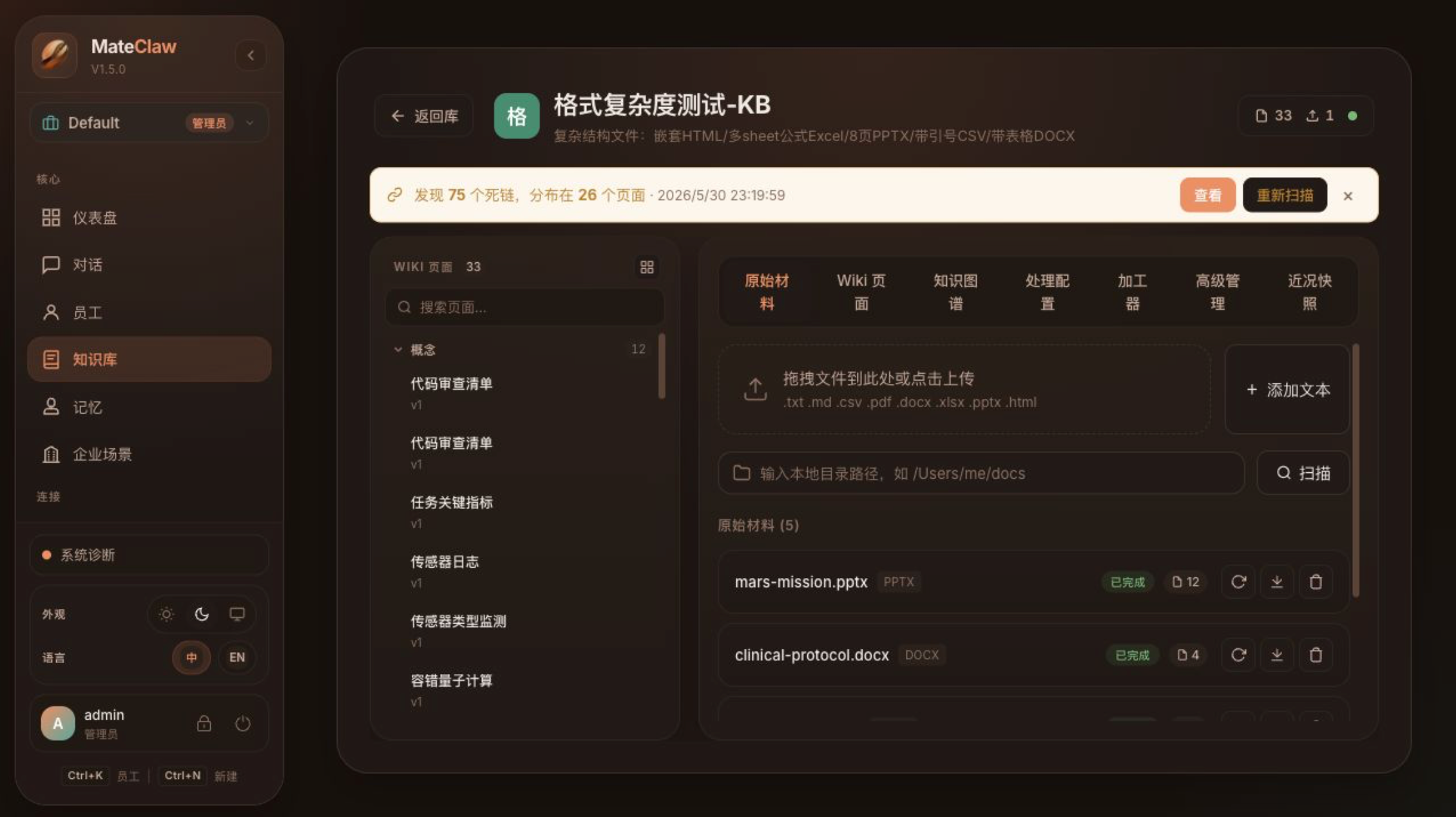 https://oscimg.oschina.net//AiCreationDetail/up-8098071d4de0e34f012d0683176a370c.png