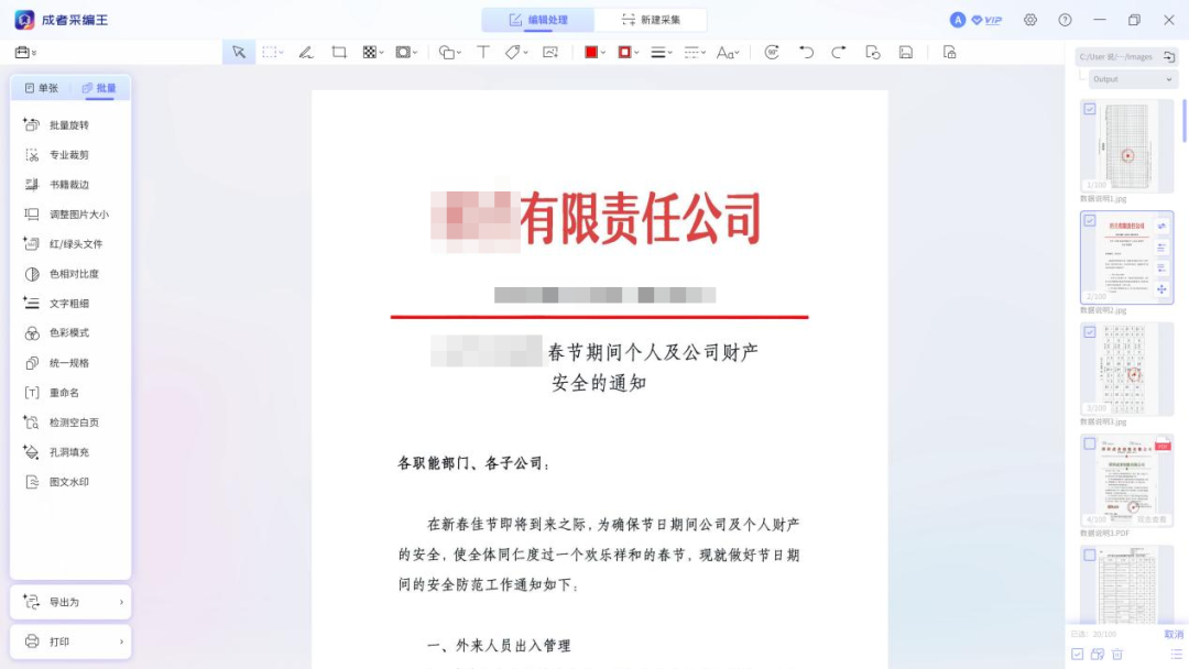 https://oscimg.oschina.net//AiCreationDetail/up-814a4100783245ec8f7c953056b7c59b.png