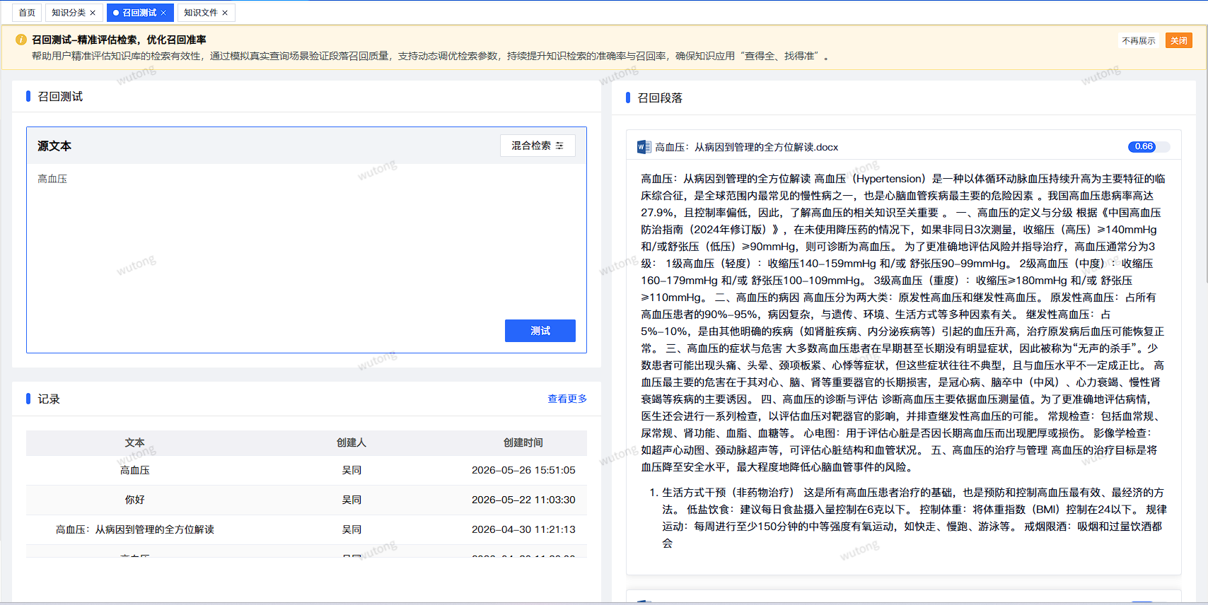 https://oscimg.oschina.net//AiCreationDetail/up-873d210b36af1f69d4c0962fa07f60fc.png