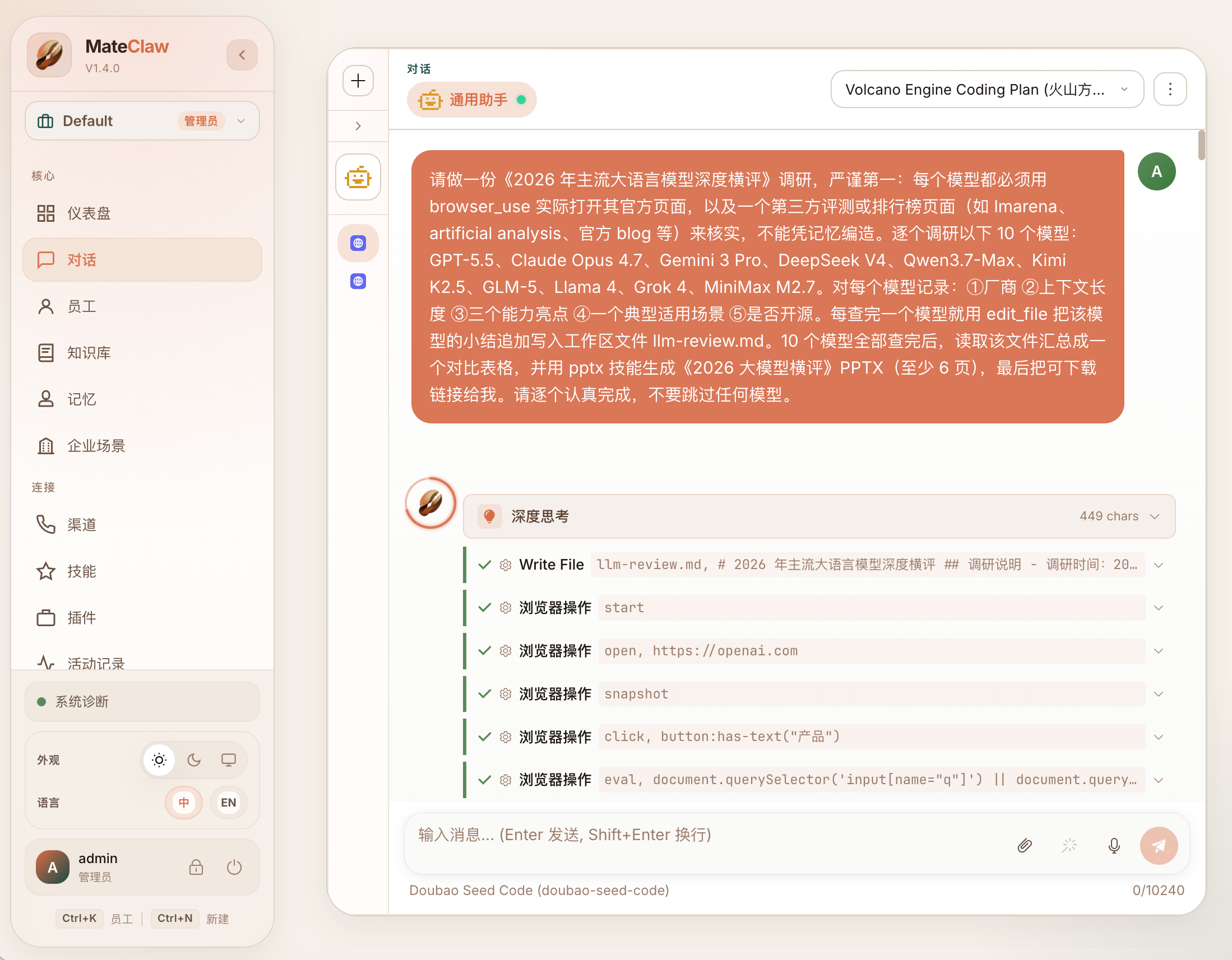 https://oscimg.oschina.net//AiCreationDetail/up-9130b1459818cd03c30a3c7c834bdef1.png