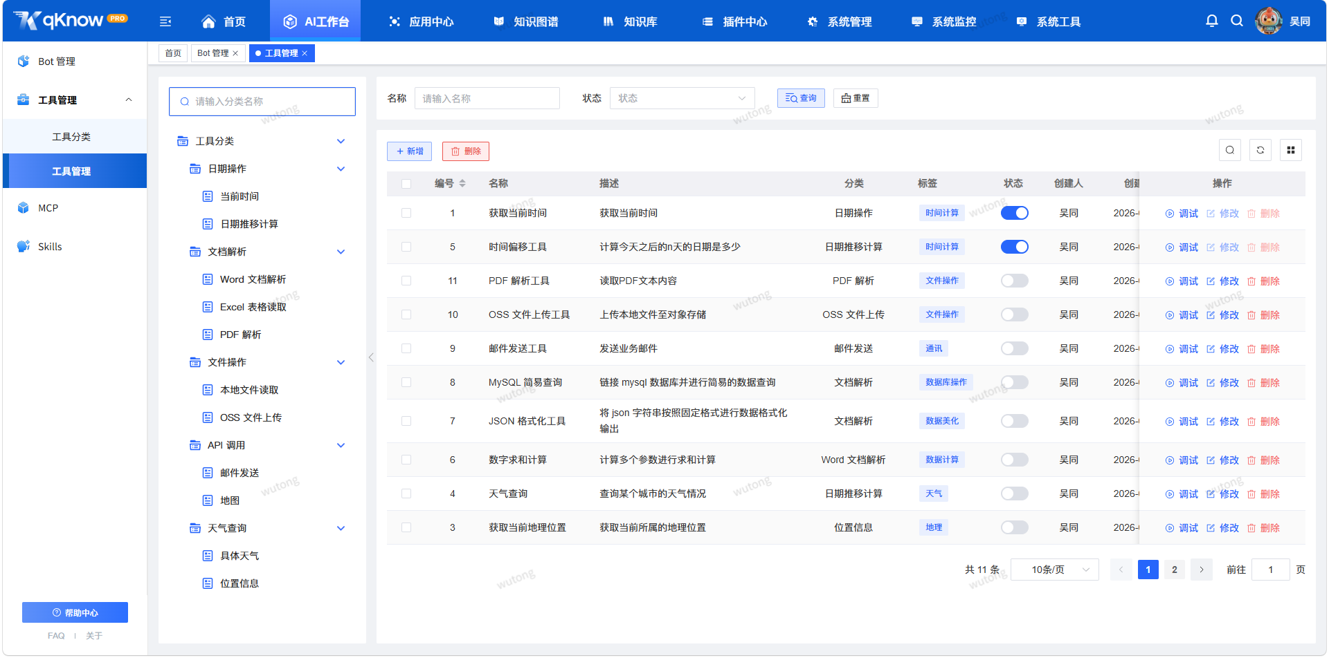 https://oscimg.oschina.net//AiCreationDetail/up-91c883541dad1e49fed56f3a7262889a.png
