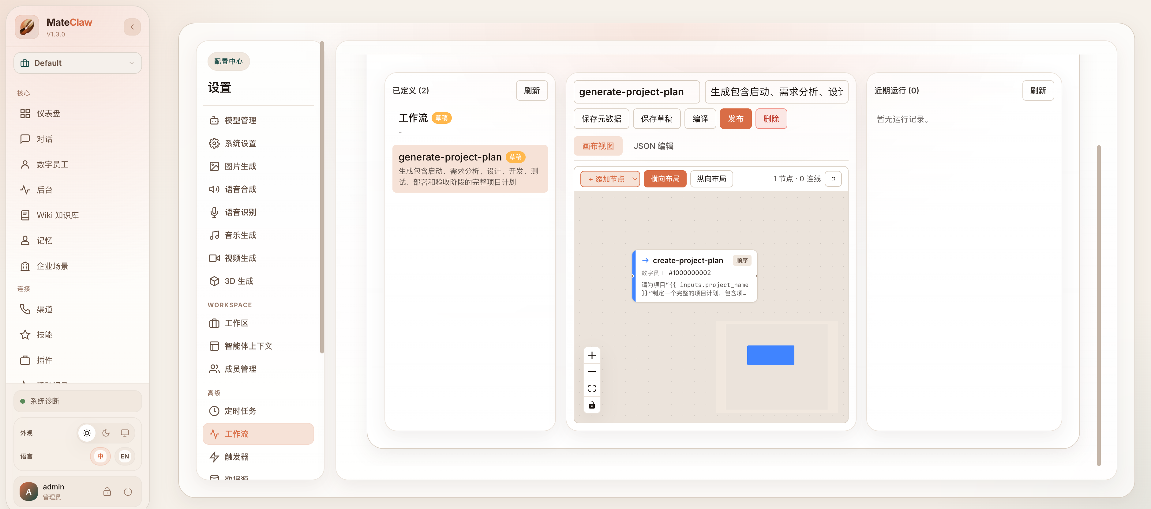 https://oscimg.oschina.net//AiCreationDetail/up-991eefc409f24386ac22be9e276576cb.png