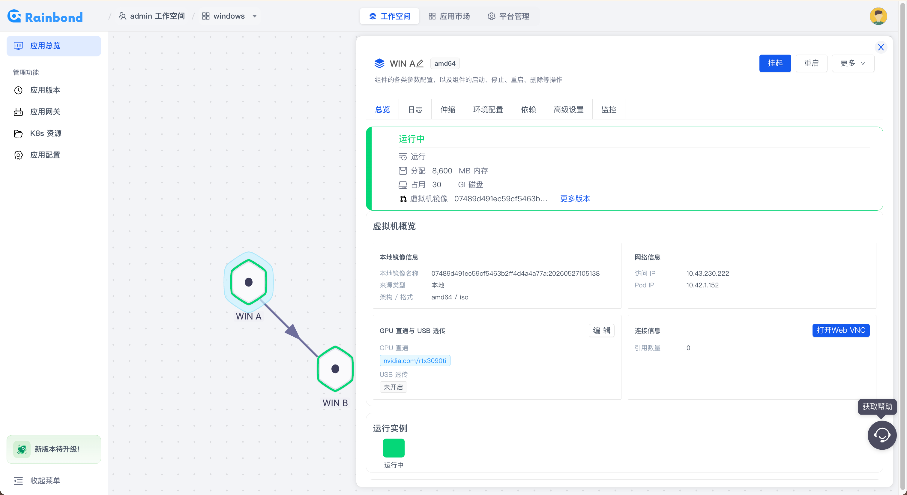 https://oscimg.oschina.net//AiCreationDetail/up-9cdb63998d480f5da28133d33e4f3e21.png