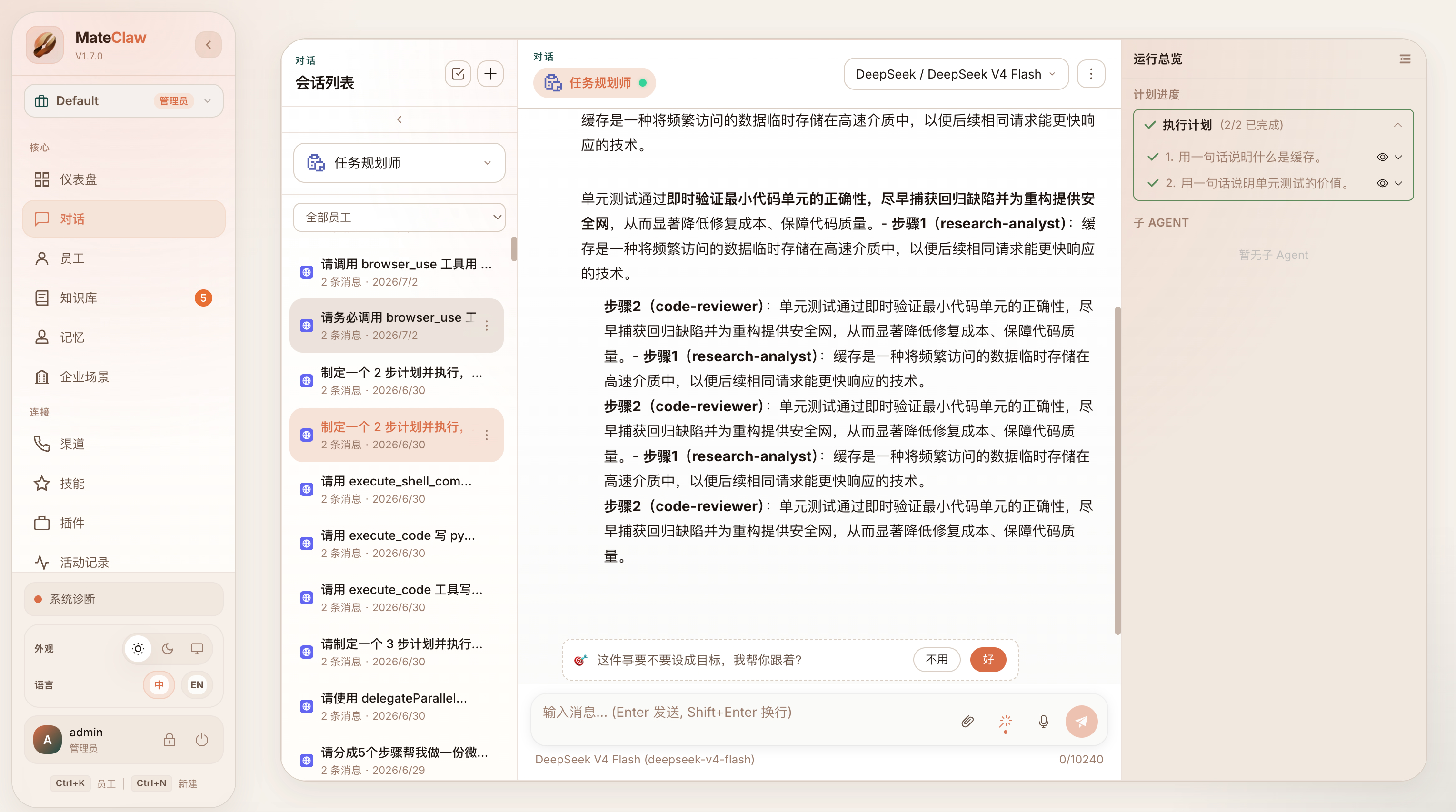 https://oscimg.oschina.net//AiCreationDetail/up-a04a64aa0598211d70d0b3fecd543916.png