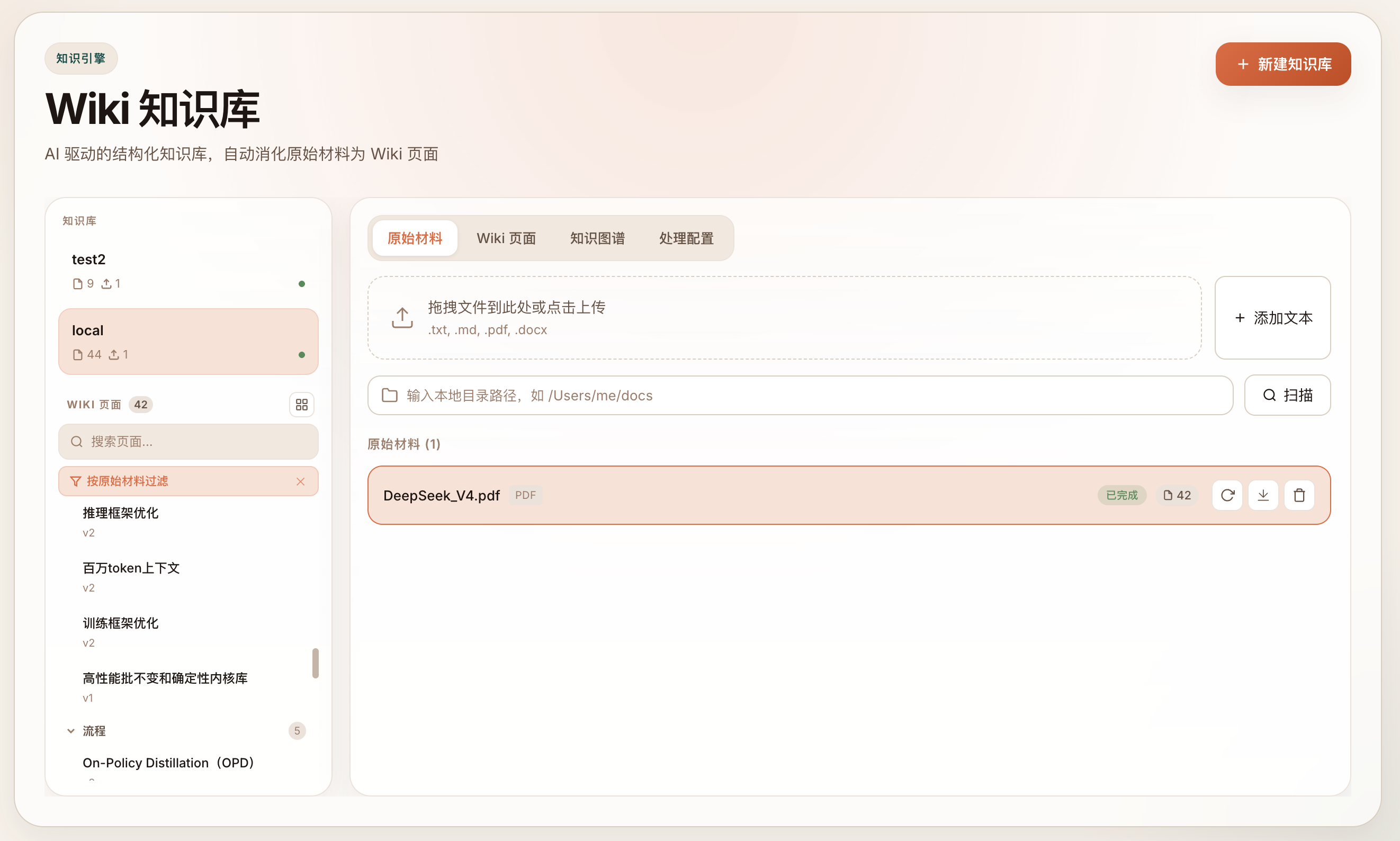 https://oscimg.oschina.net//AiCreationDetail/up-a867032a49c8a26e7c9ce75042709499.png