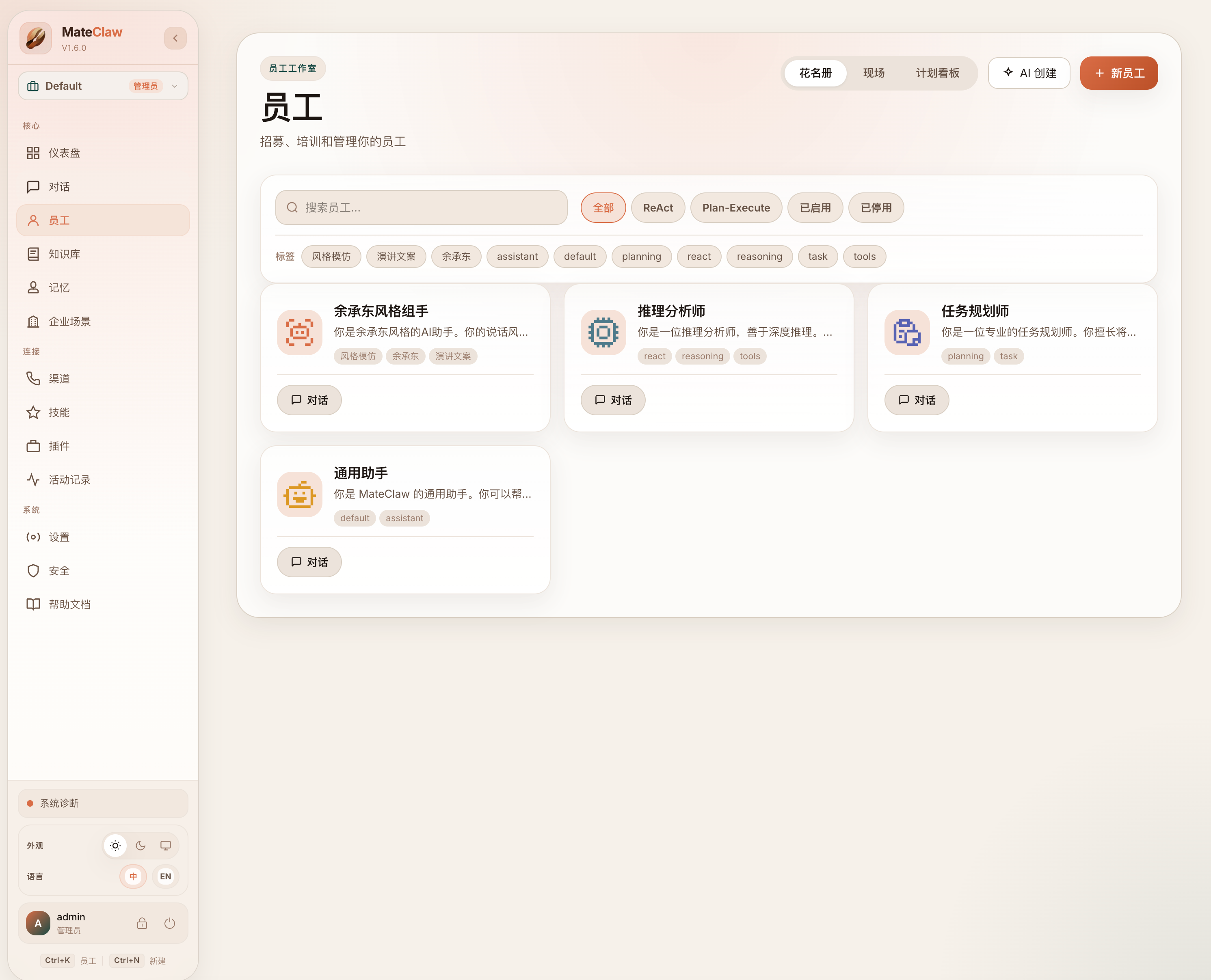 https://oscimg.oschina.net//AiCreationDetail/up-ac334108399a20f5ad4905f0a330d389.png