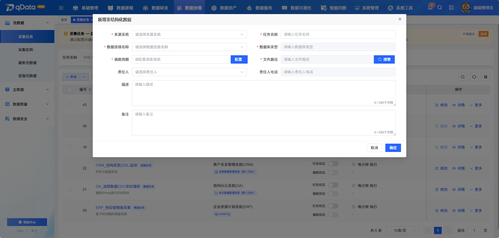 https://oscimg.oschina.net//AiCreationDetail/up-acff97a443d15a775507aebad52dfdf5.png