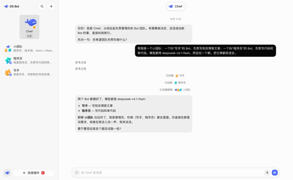 优秀的个人博客,低调大师