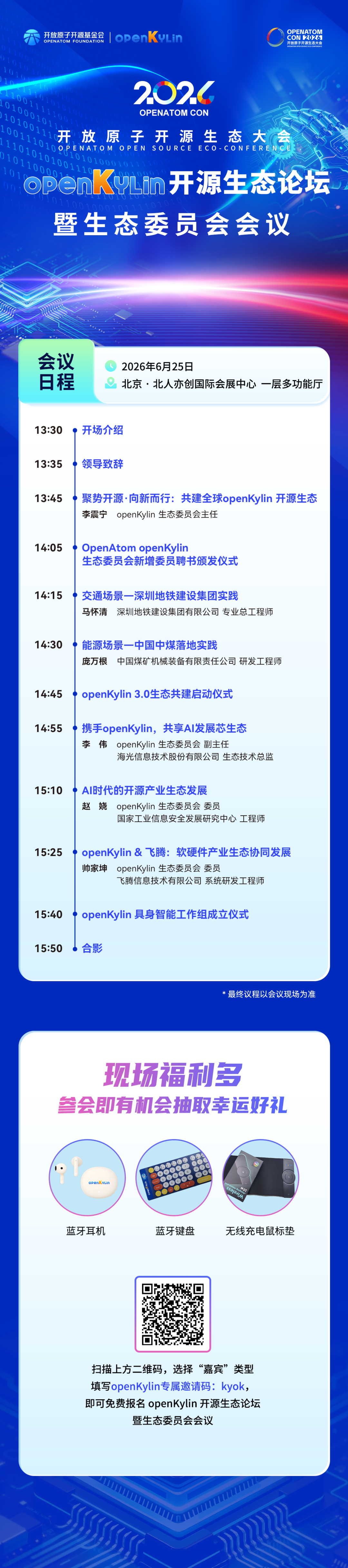 https://oscimg.oschina.net//AiCreationDetail/up-b0024088836d09959a91d173b8a261f7.png