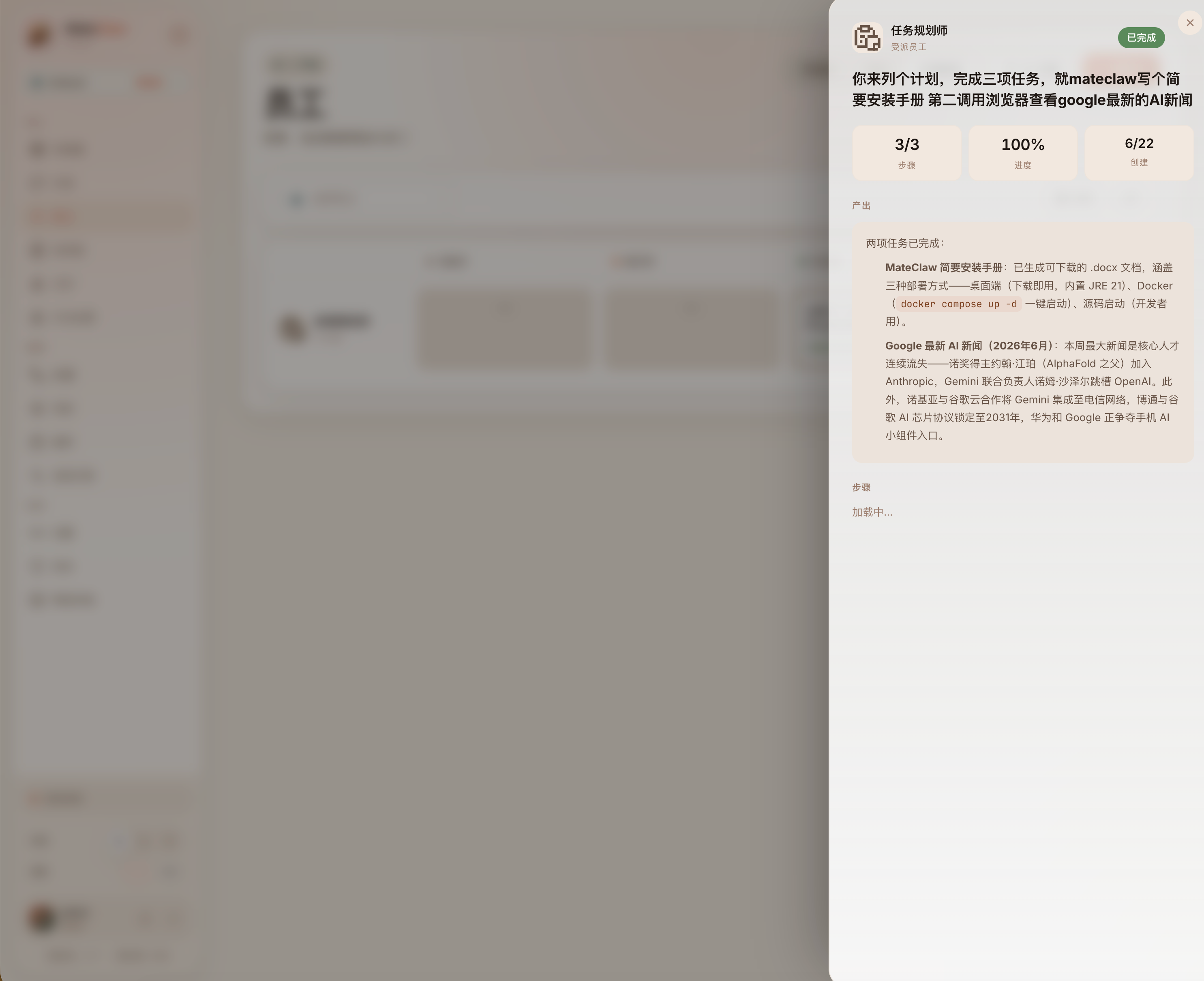 https://oscimg.oschina.net//AiCreationDetail/up-b54aff5cd2630b6c9cea4b6754a79717.png