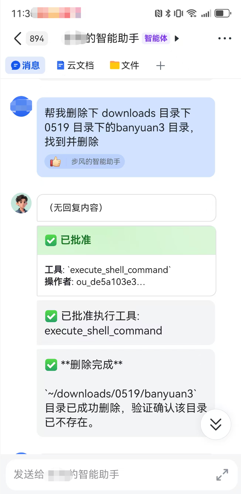 https://oscimg.oschina.net//AiCreationDetail/up-b8461b19eb459bb381961d5233034e34.png