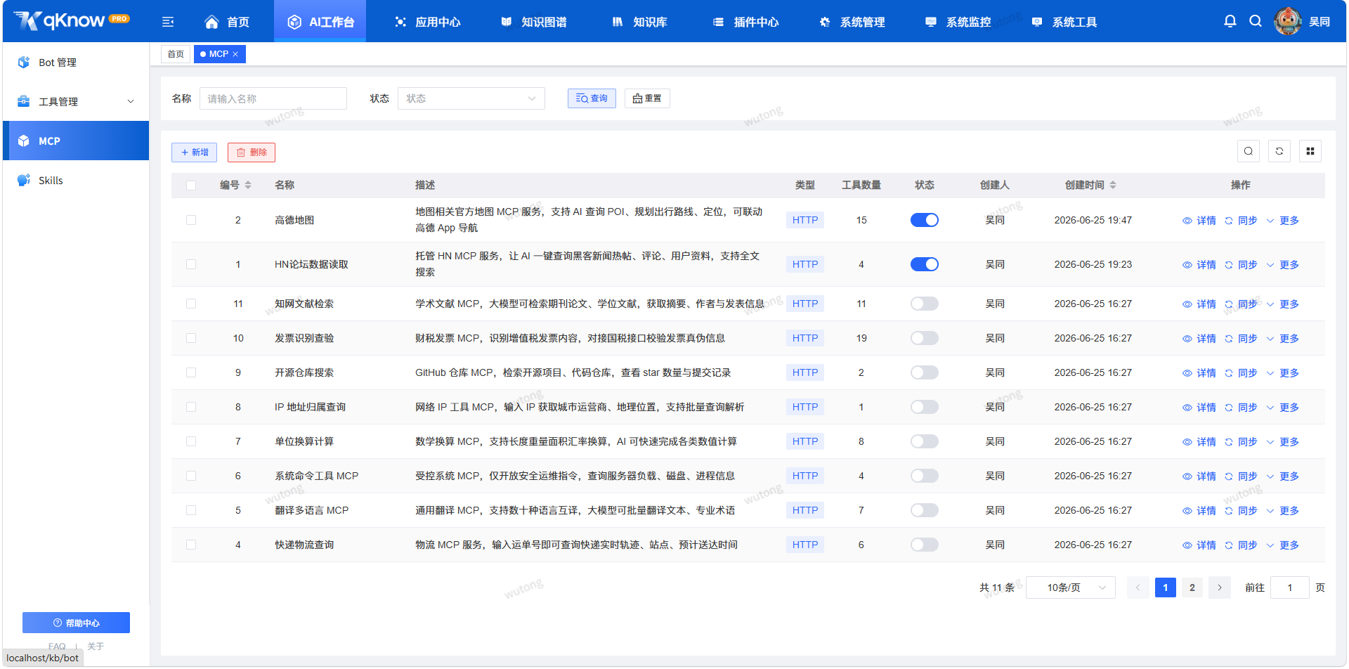 https://oscimg.oschina.net//AiCreationDetail/up-bcbe1fa17f0718610157792a33619c5e.png