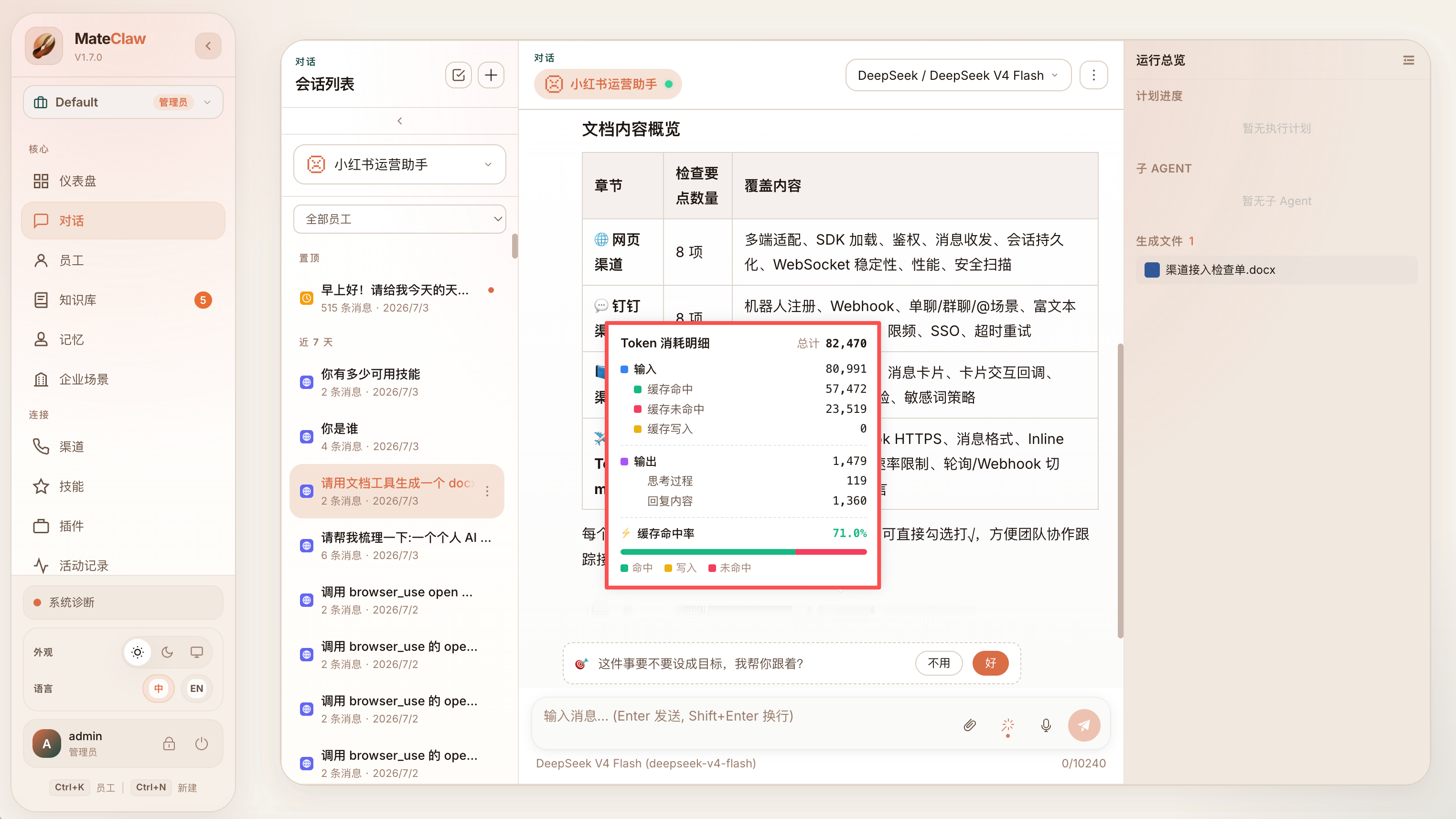 https://oscimg.oschina.net//AiCreationDetail/up-bd14c5f908fd78b0ab3aa3d23c0f6a41.png