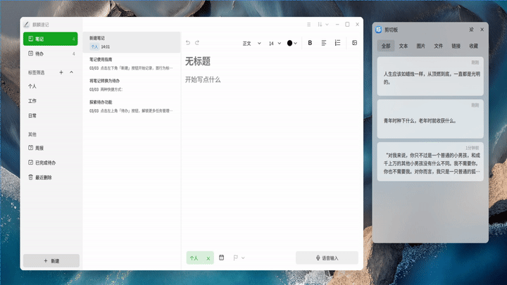openKylin - 开放麒麟 - openkylin https://oscimg.oschina.net//AiCreationDetail/up-c08d7f91290bdecde27c2a4b821265ea.gif