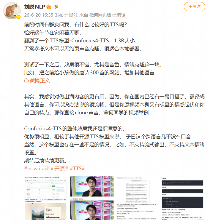 https://oscimg.oschina.net//AiCreationDetail/up-c154b4b10b5cd001d6992aa3111c2e7d.png