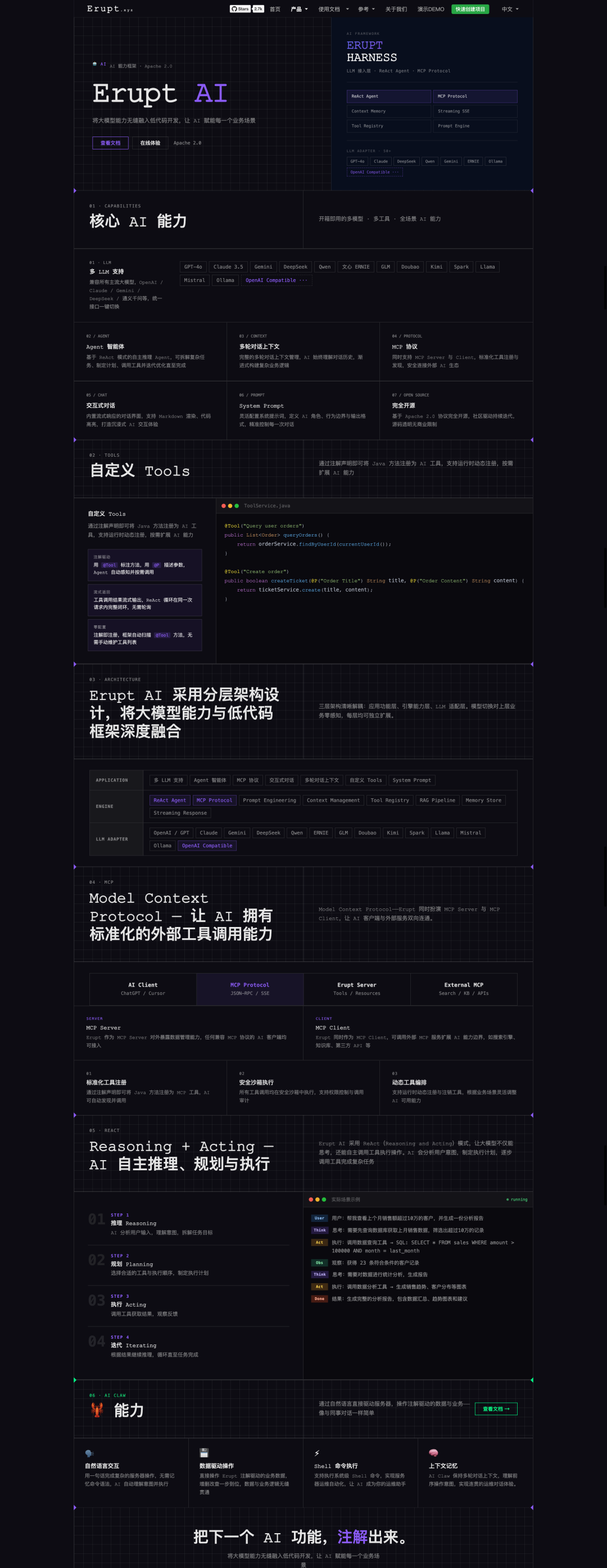 https://oscimg.oschina.net//AiCreationDetail/up-c2e951caab9fc665ab6d53e8dee95b62.png